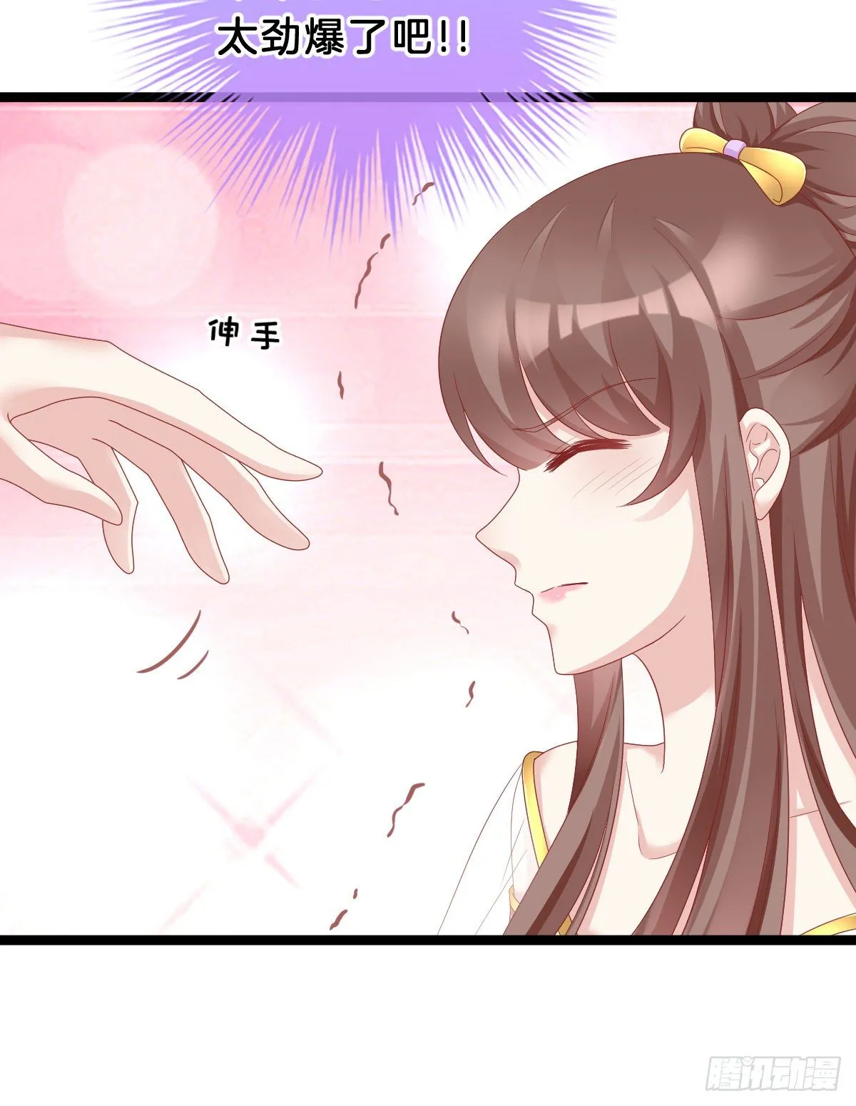 告白 第37页