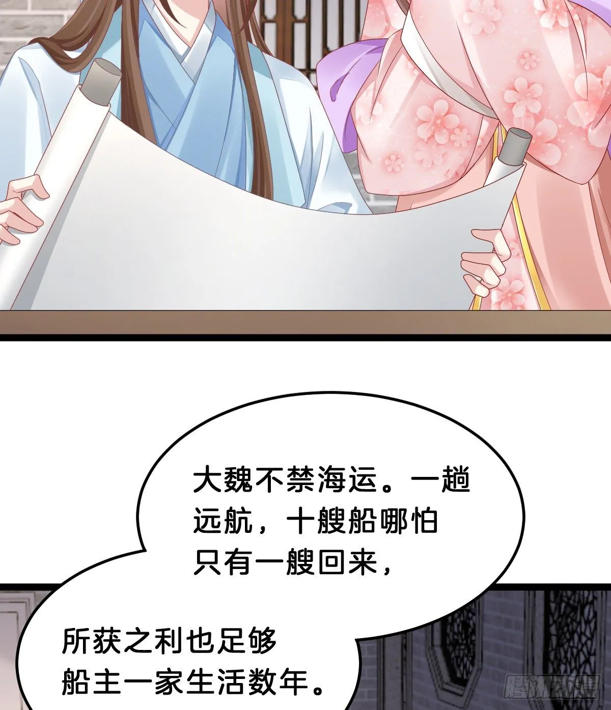 告白 第42页