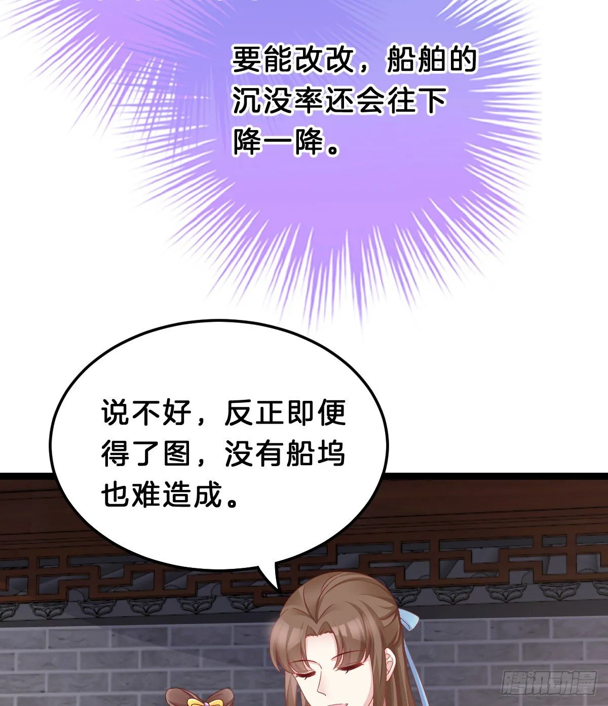 告白 第46页