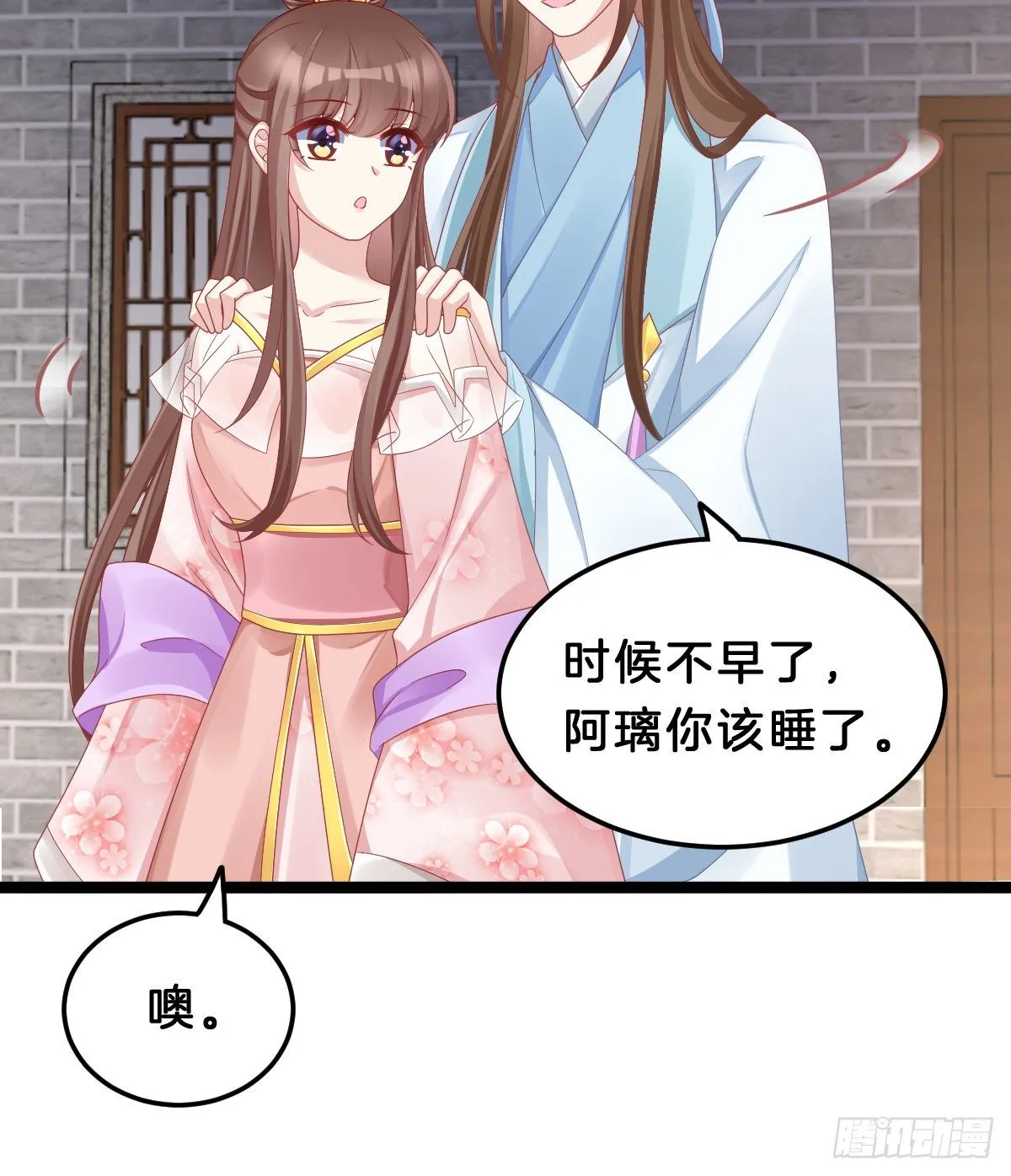 告白 第47页