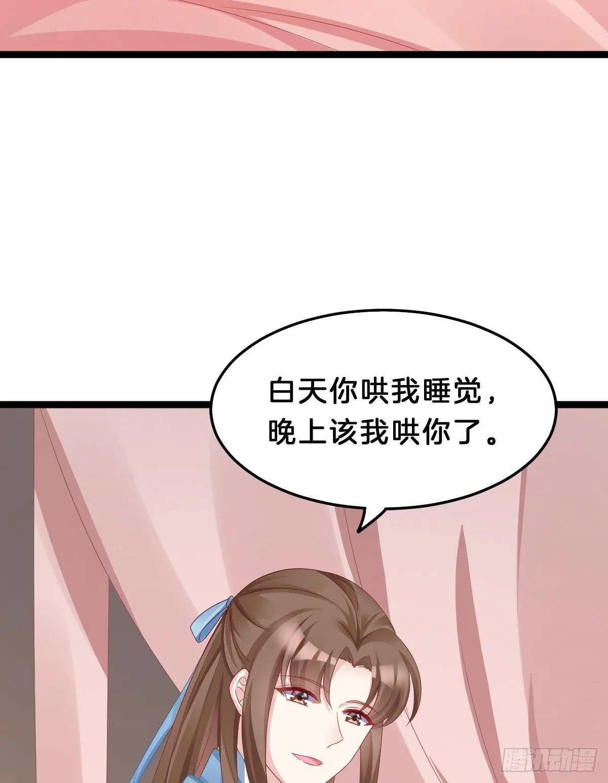 告白 第50页
