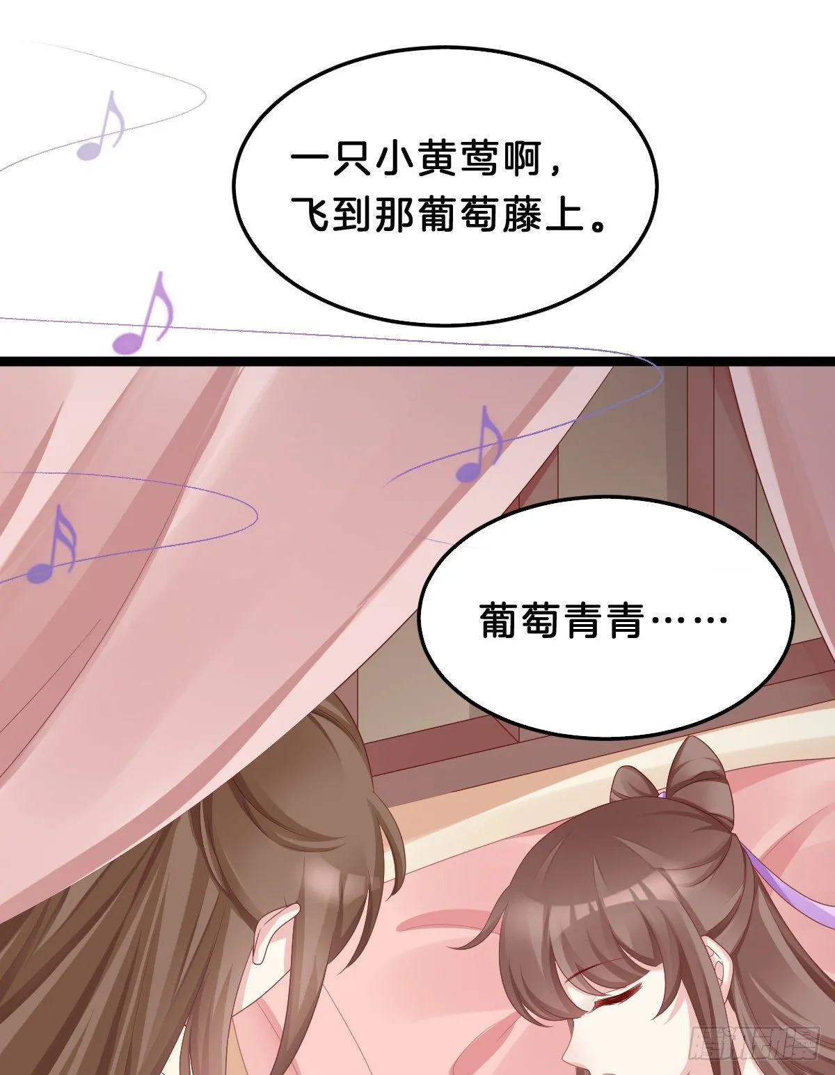 告白 第53页