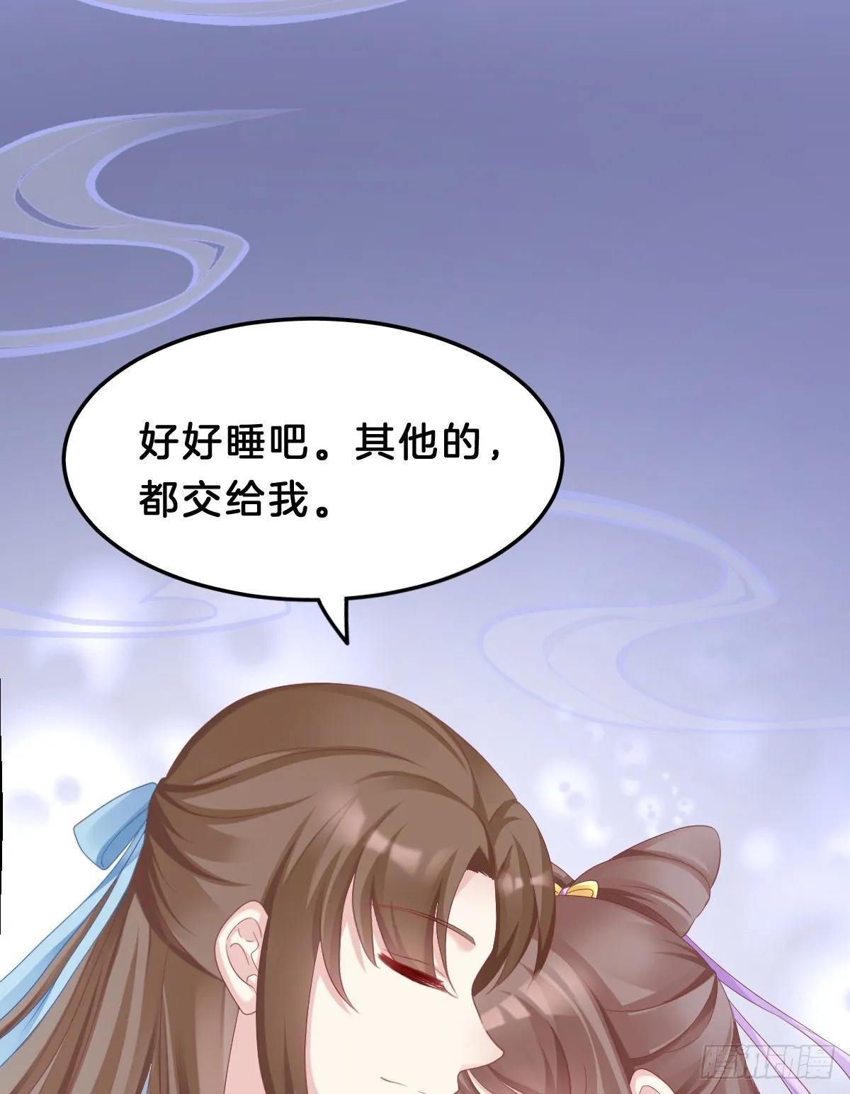 告白 第55页