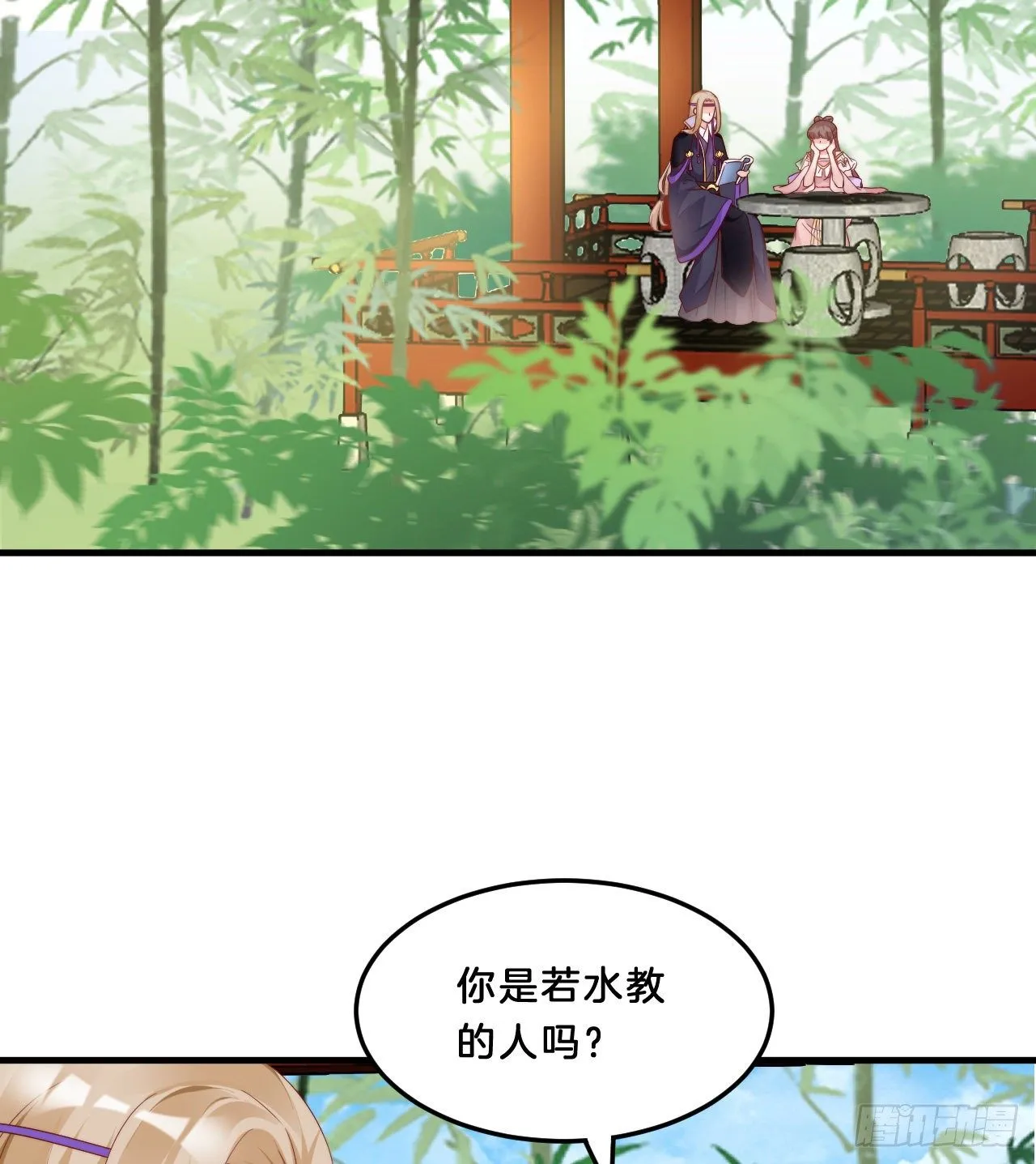 我很随便的 第4页