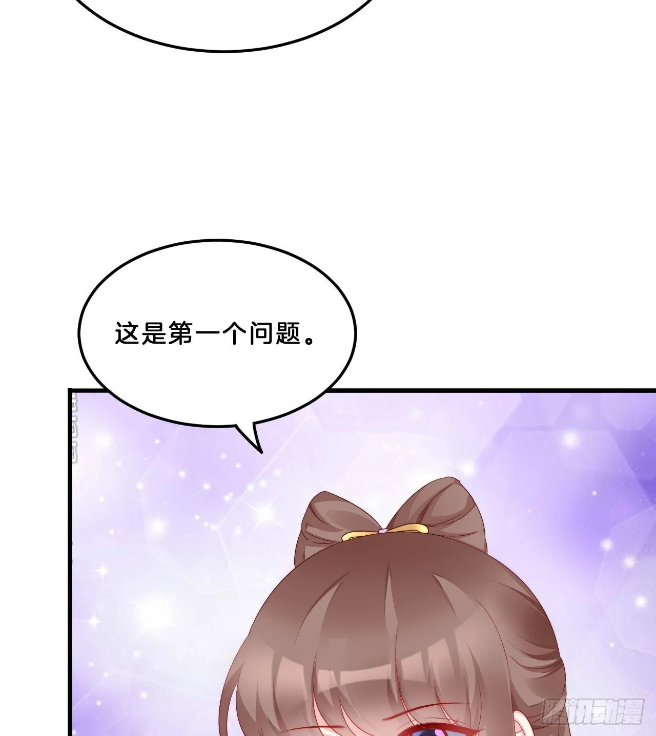 我很随便的 第6页