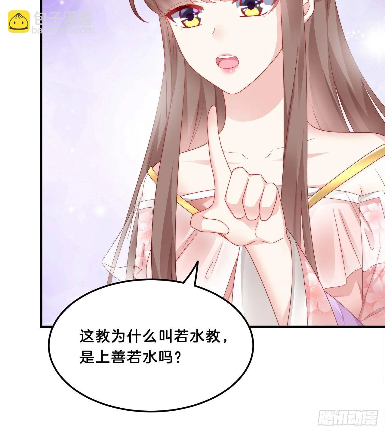 我很随便的 第7页