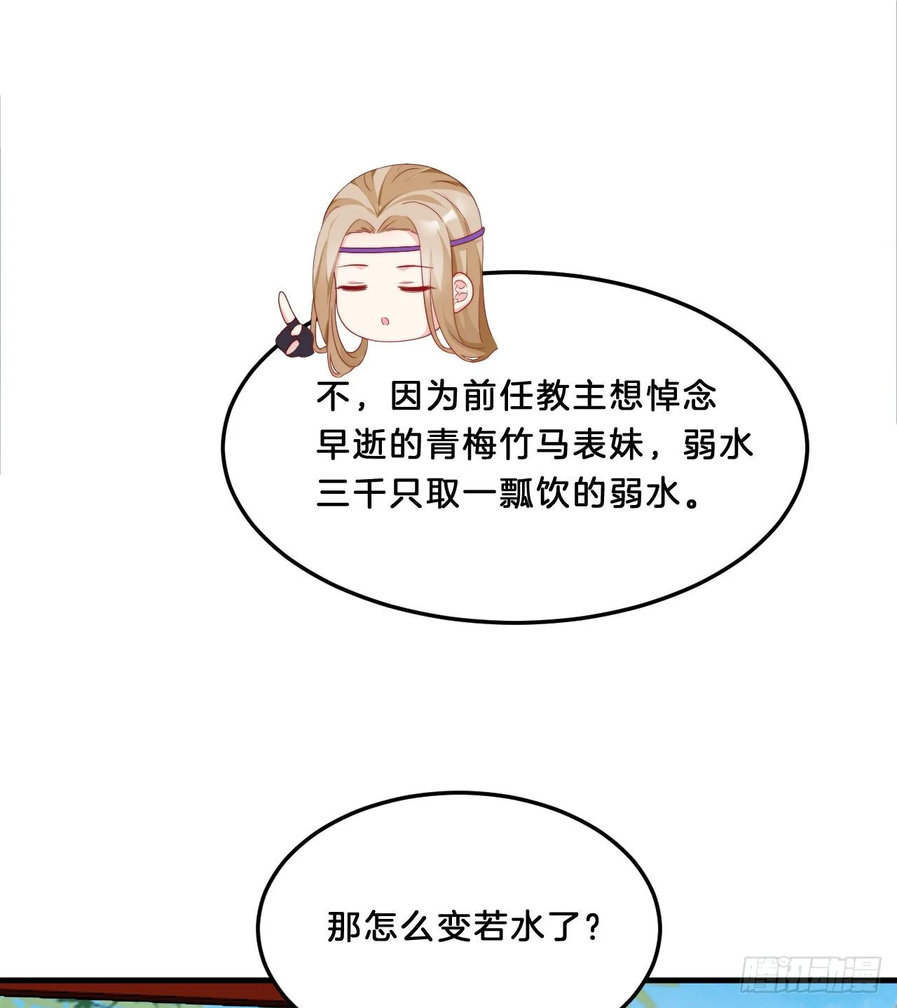 我很随便的 第8页