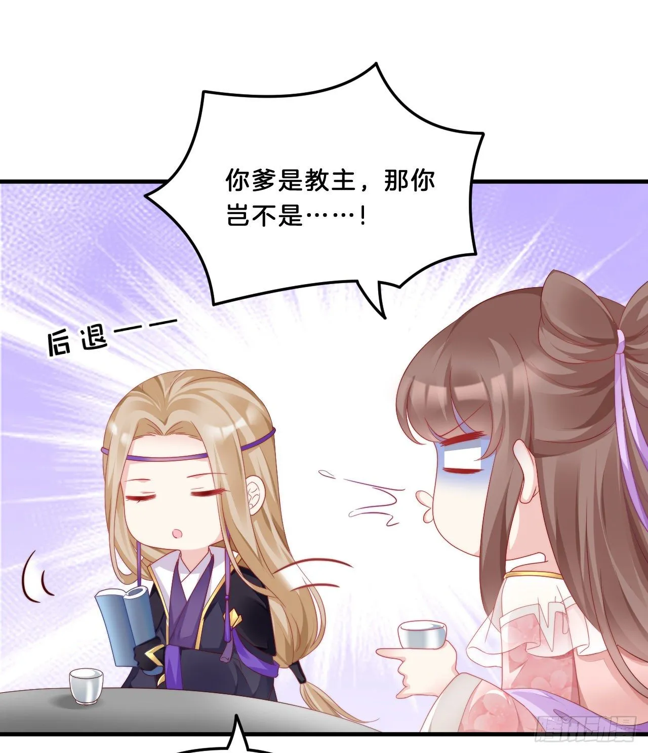 我很随便的 第12页