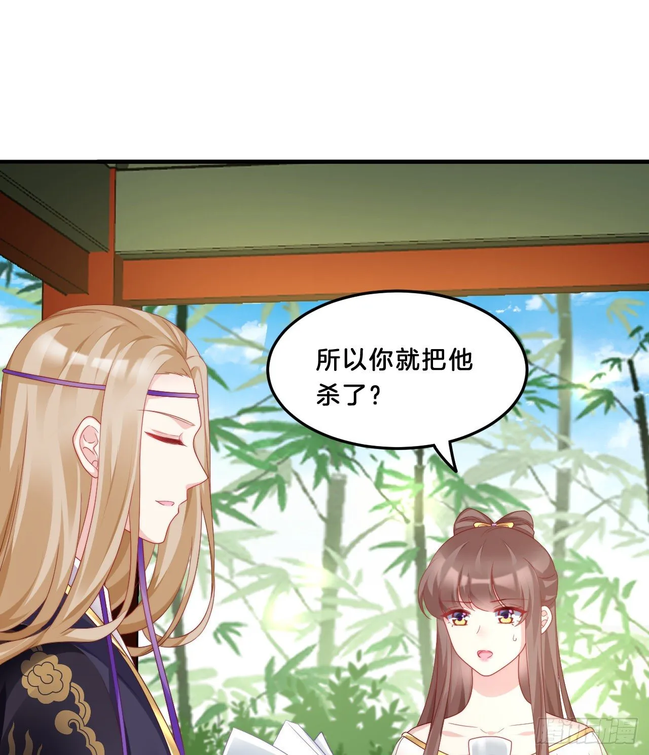 我很随便的 第19页