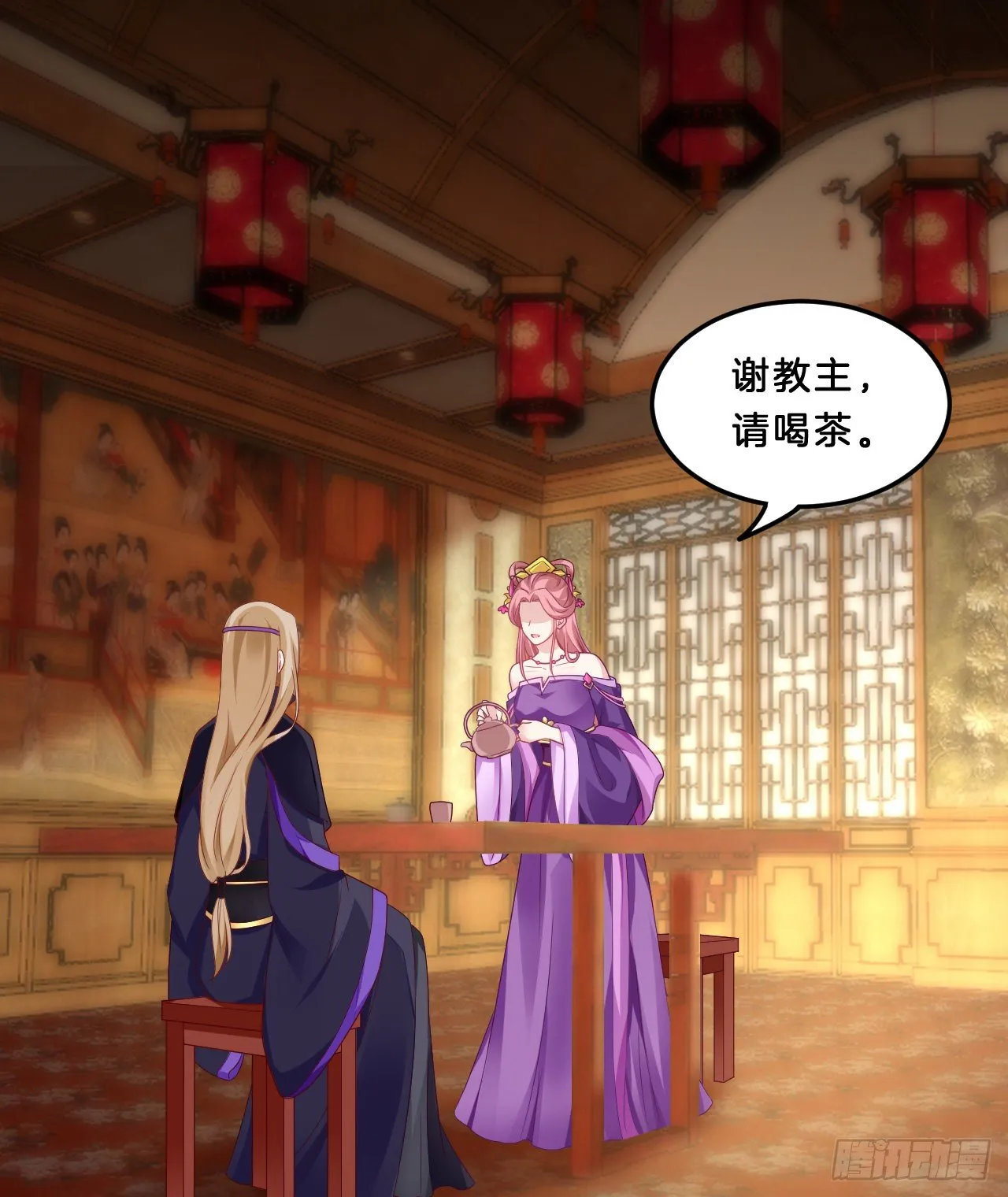 我很随便的 第26页