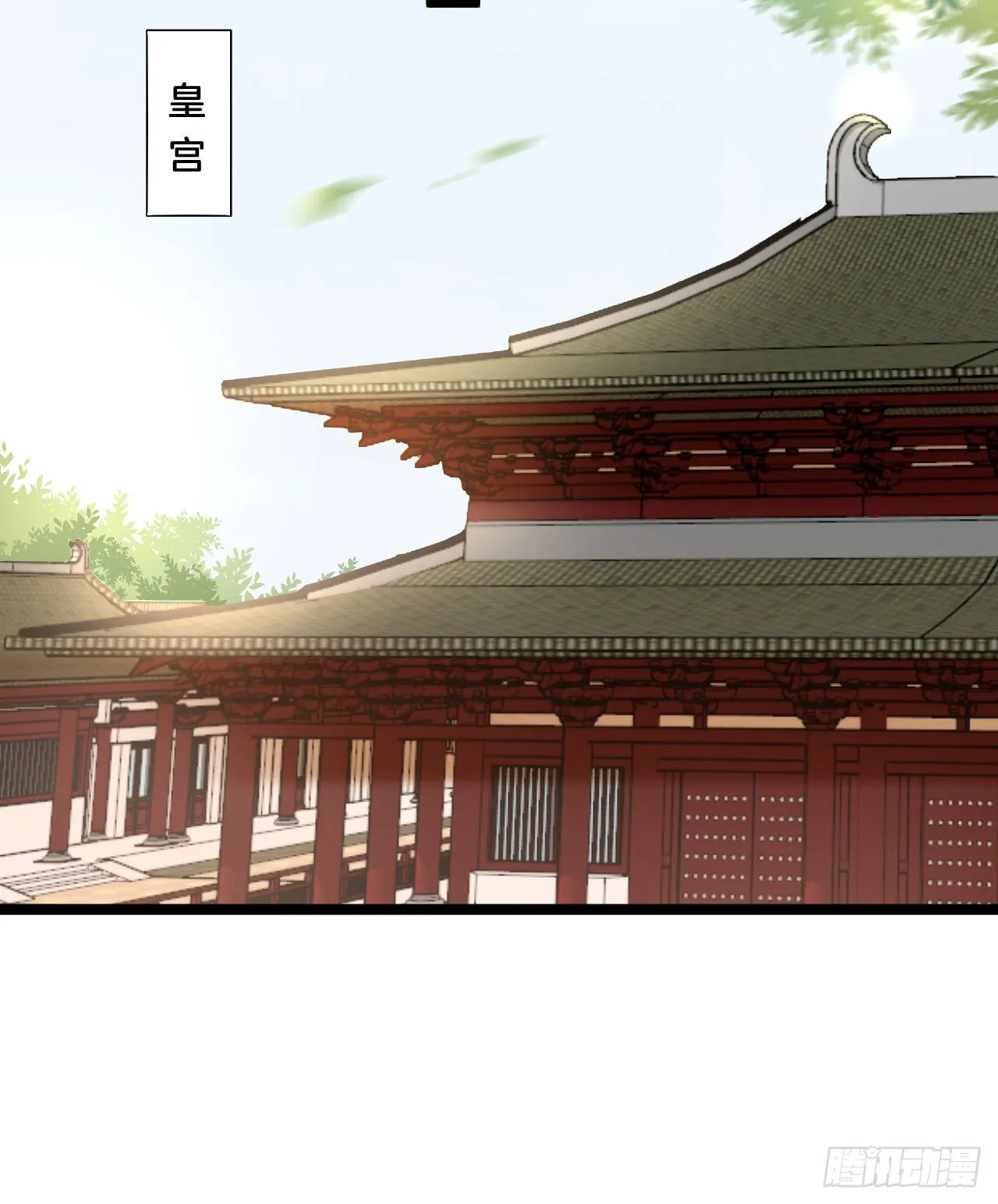 我很随便的 第44页