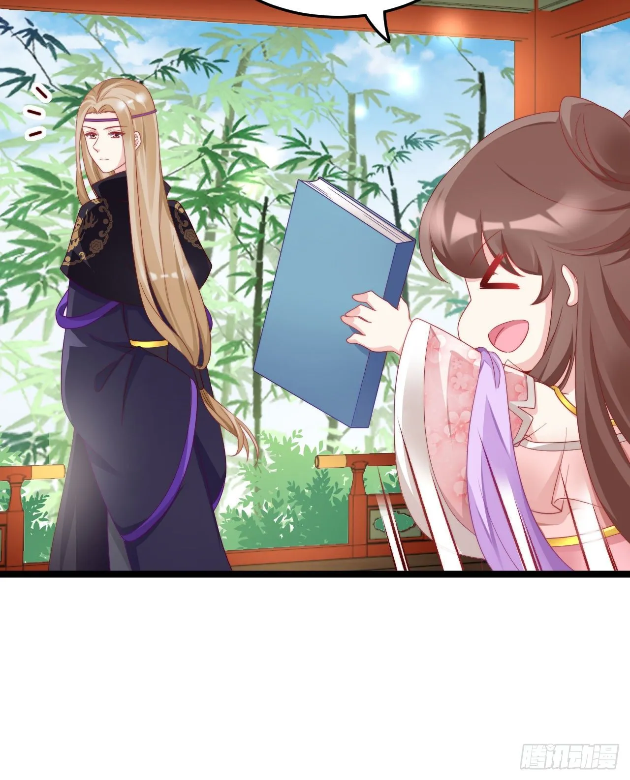 我很随便的 第52页