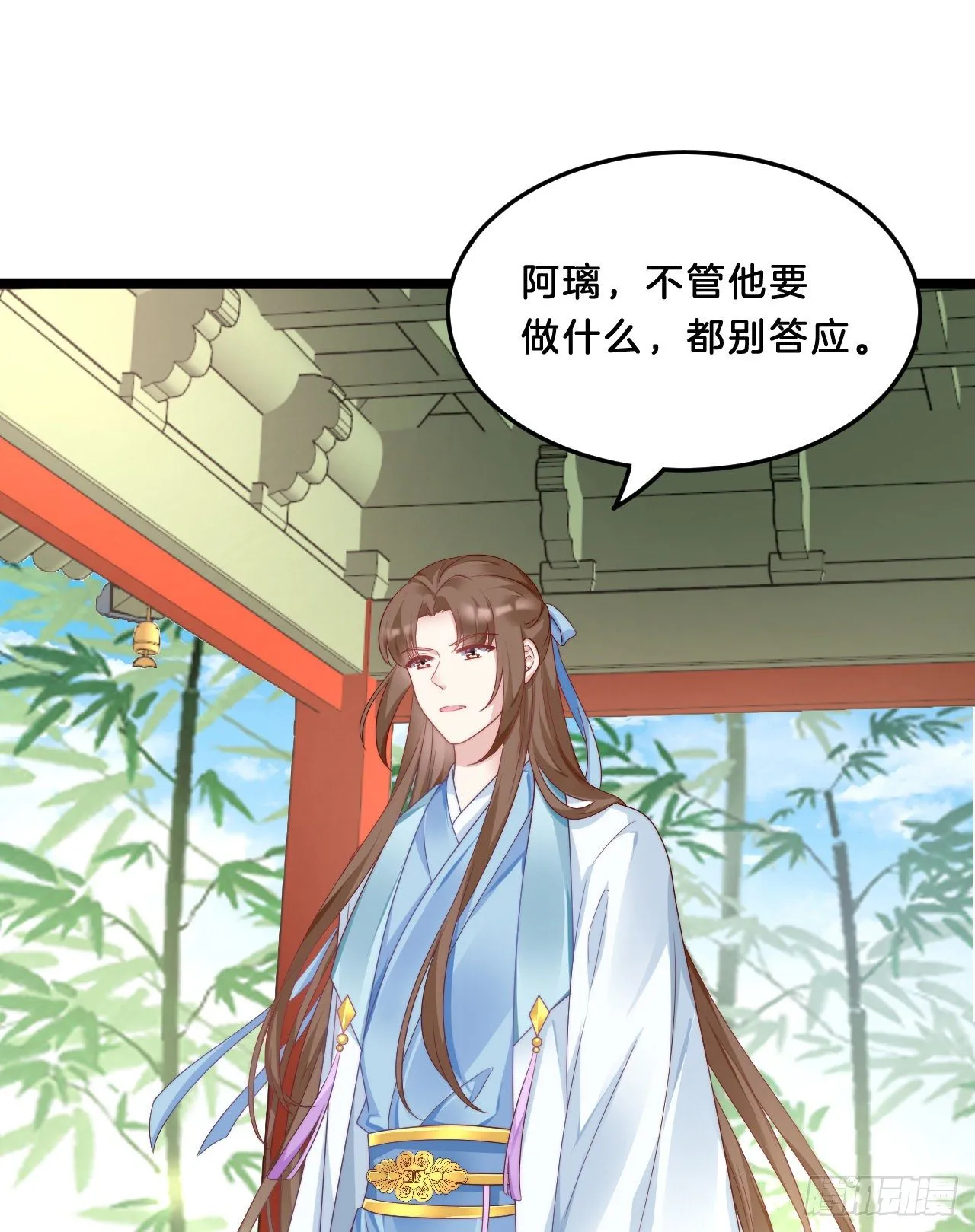 动口又动手 第3页