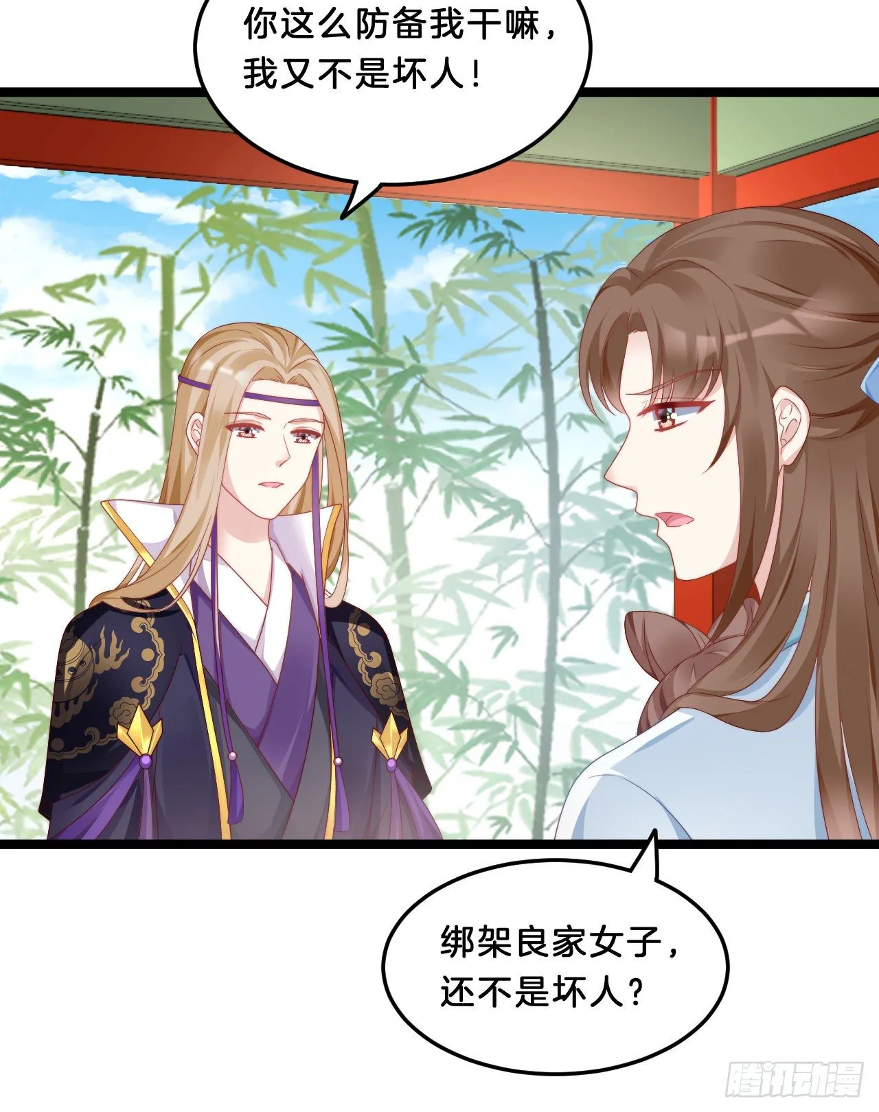 动口又动手 第6页
