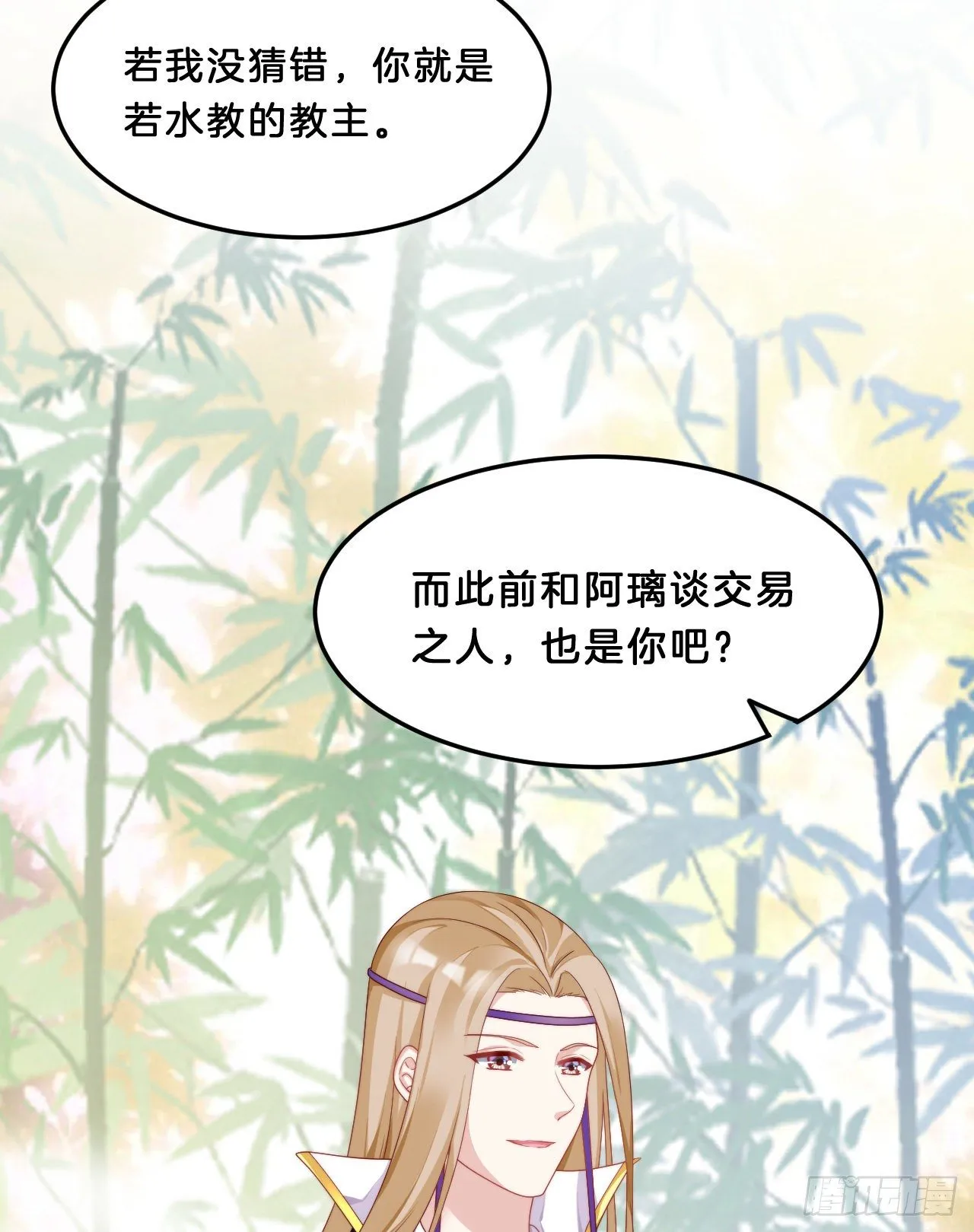 动口又动手 第8页