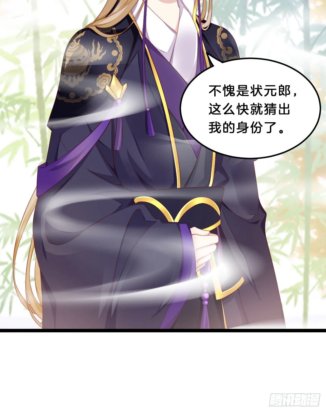 动口又动手 第9页