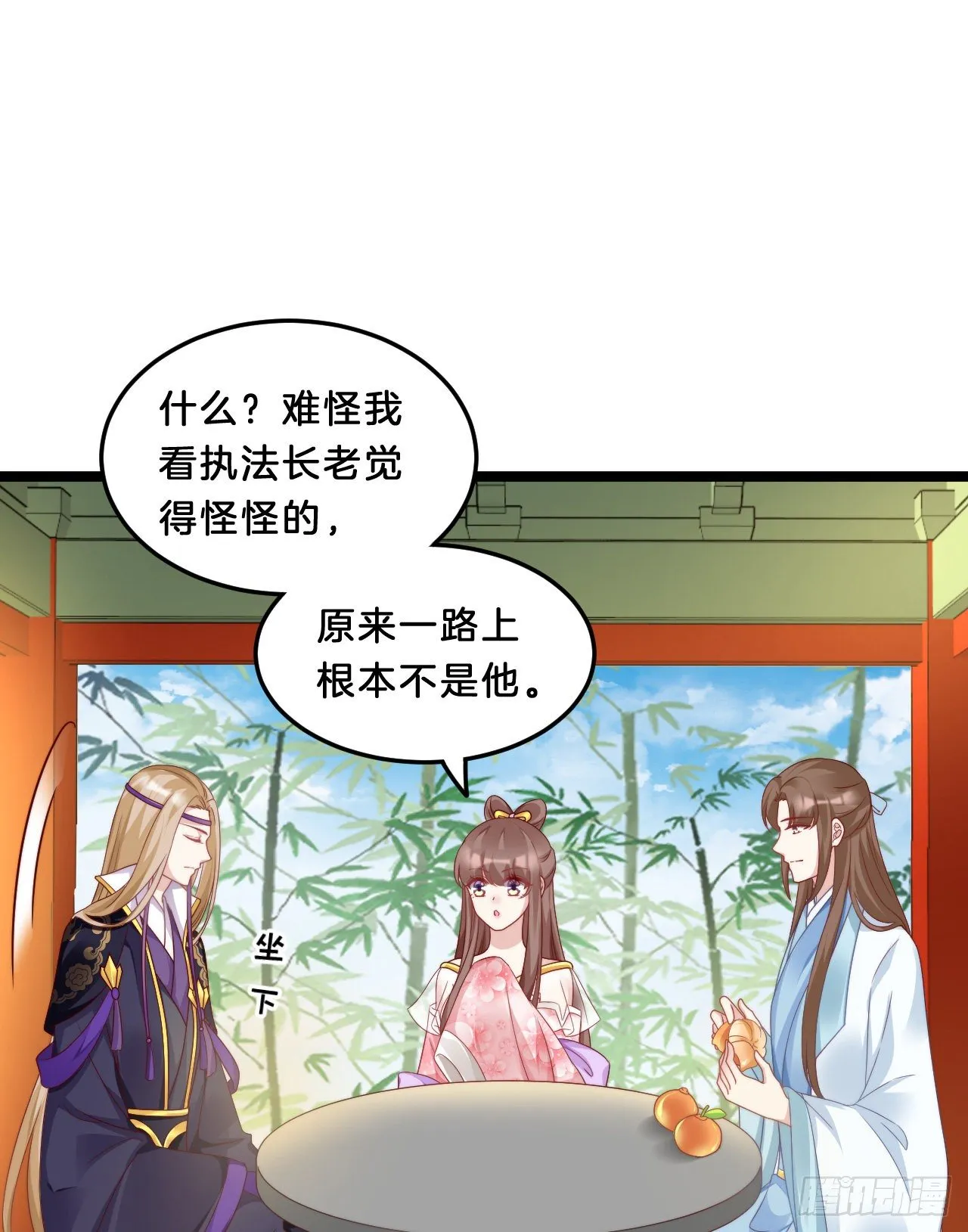 动口又动手 第10页