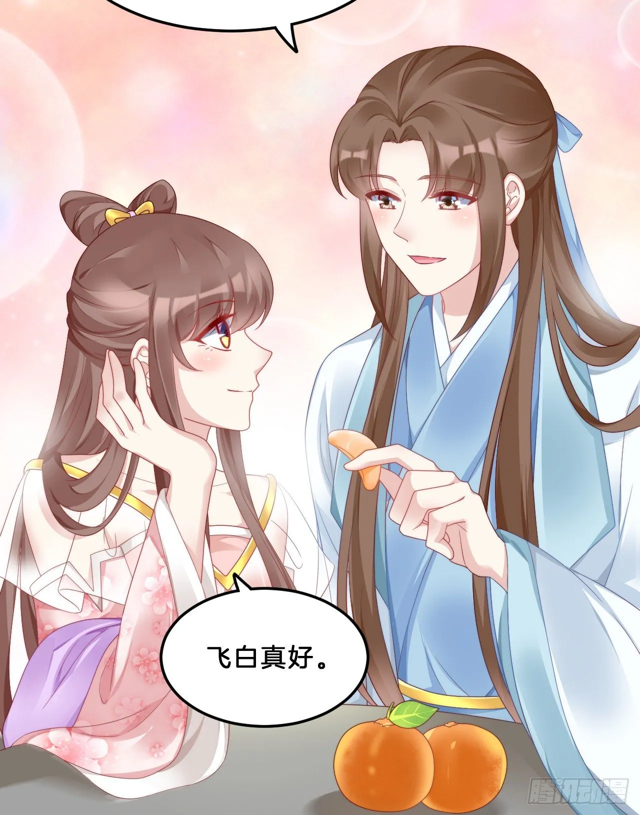 动口又动手 第14页