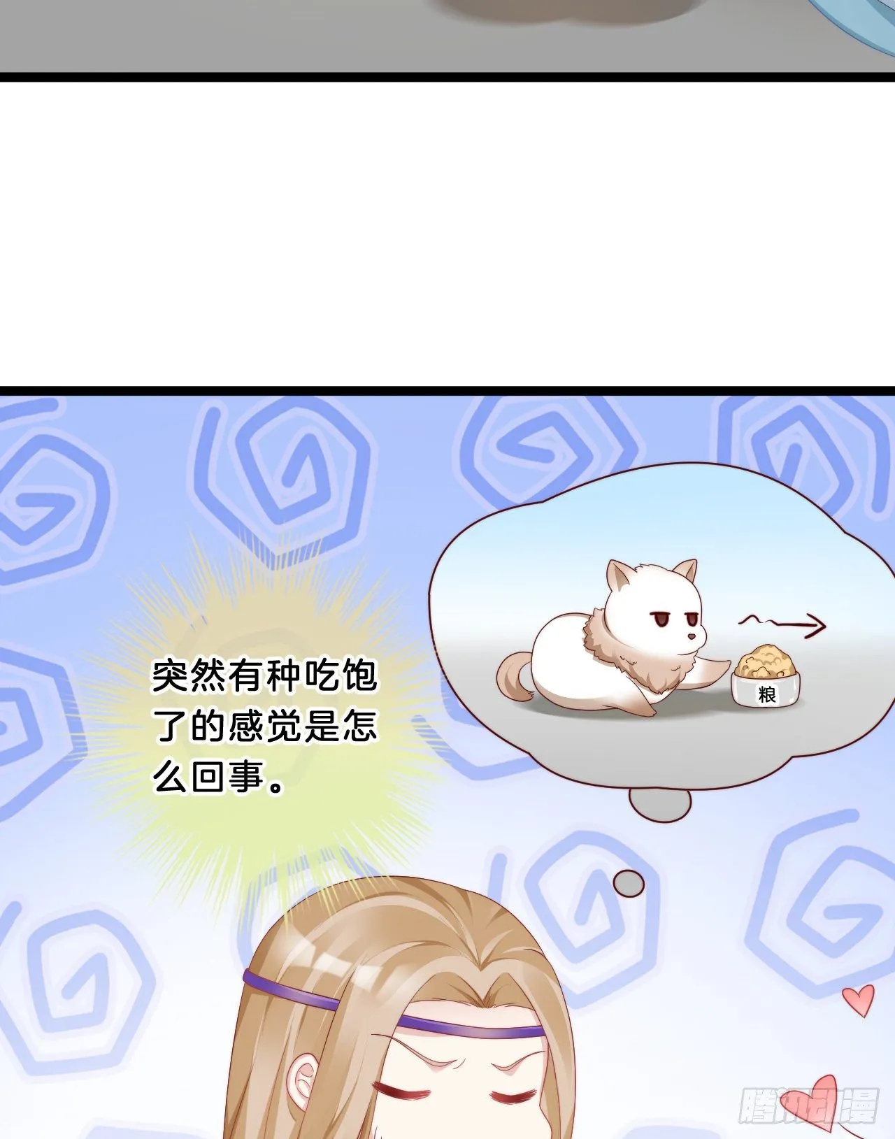 动口又动手 第15页