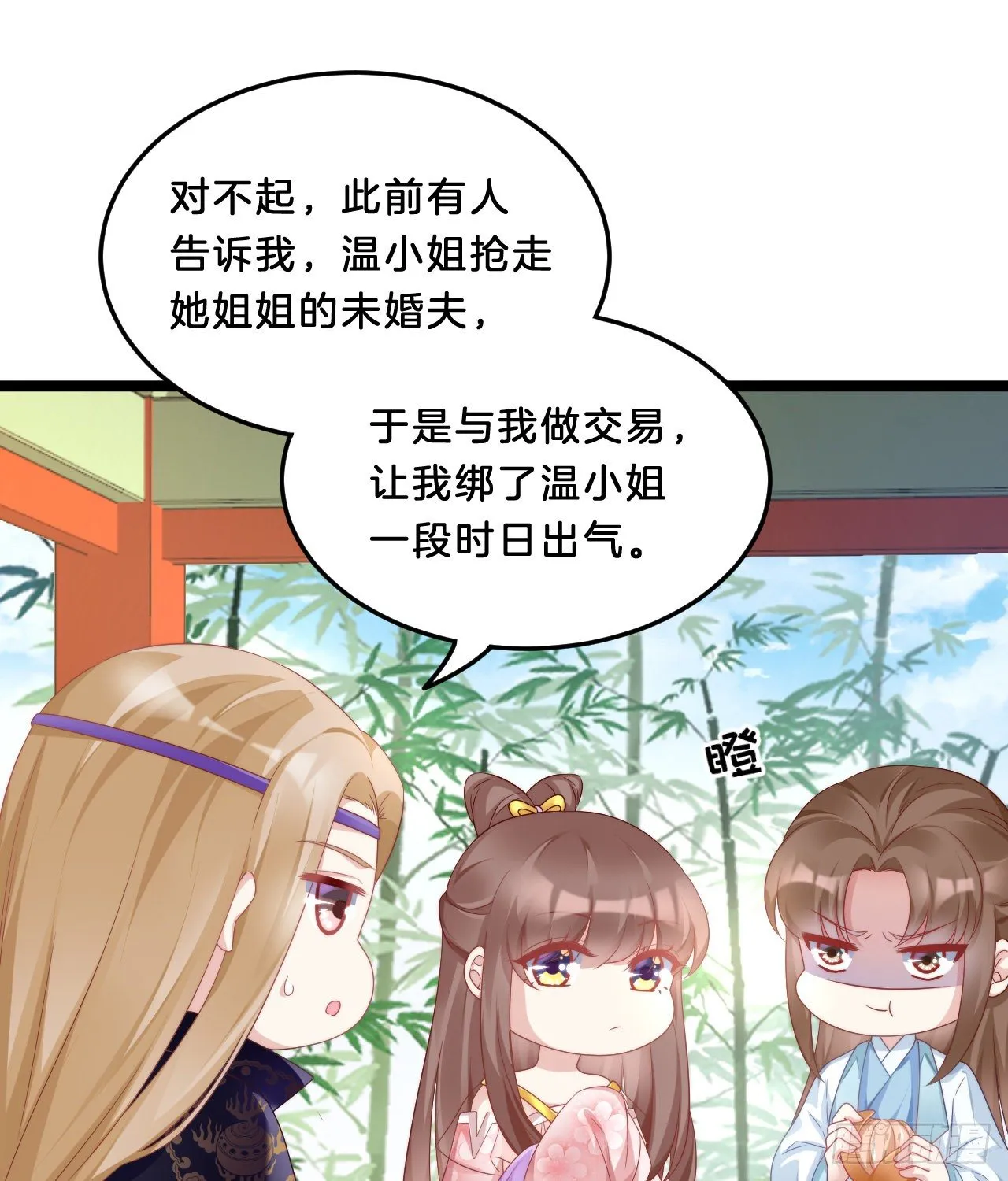 动口又动手 第18页