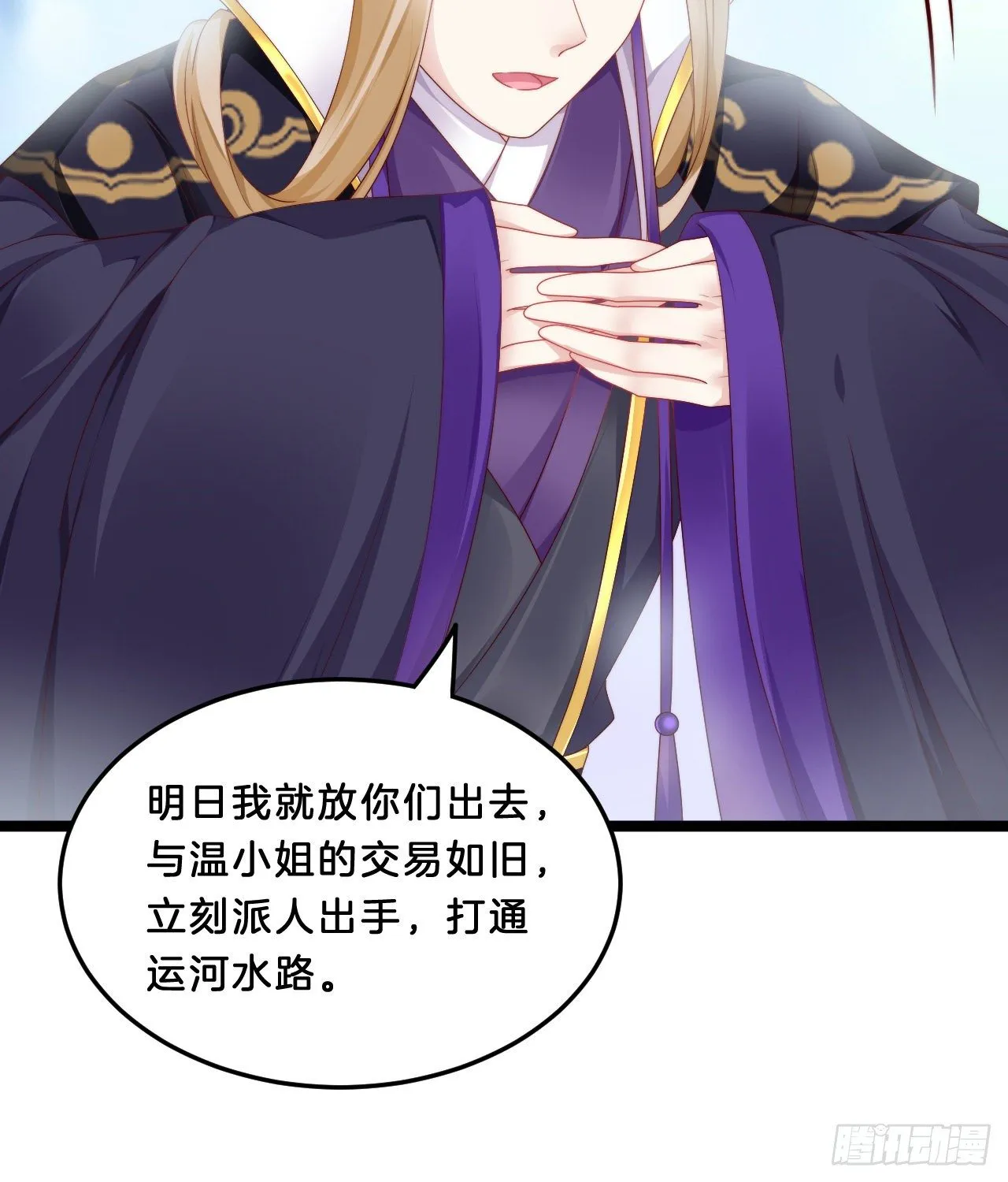 动口又动手 第20页