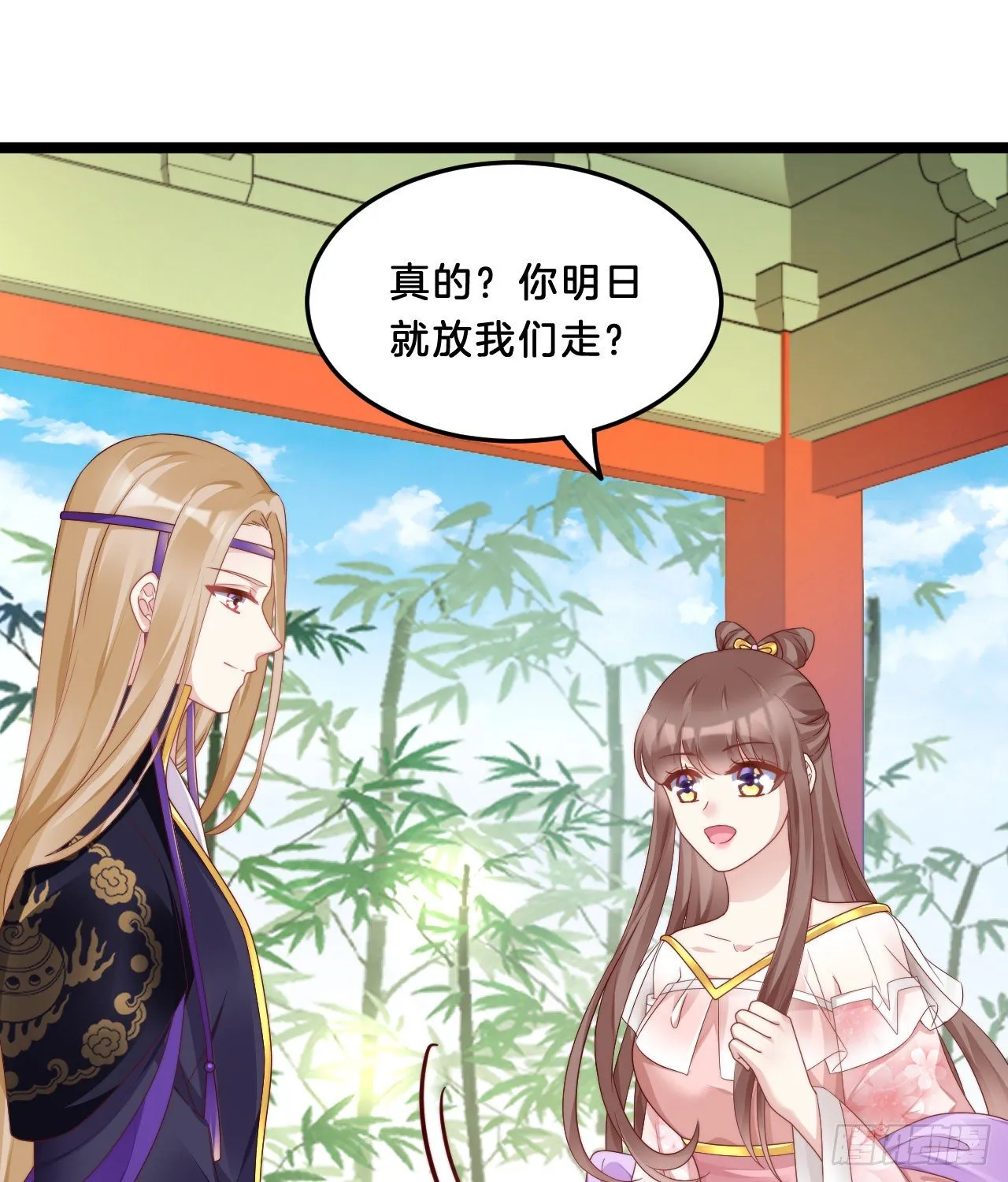 动口又动手 第21页
