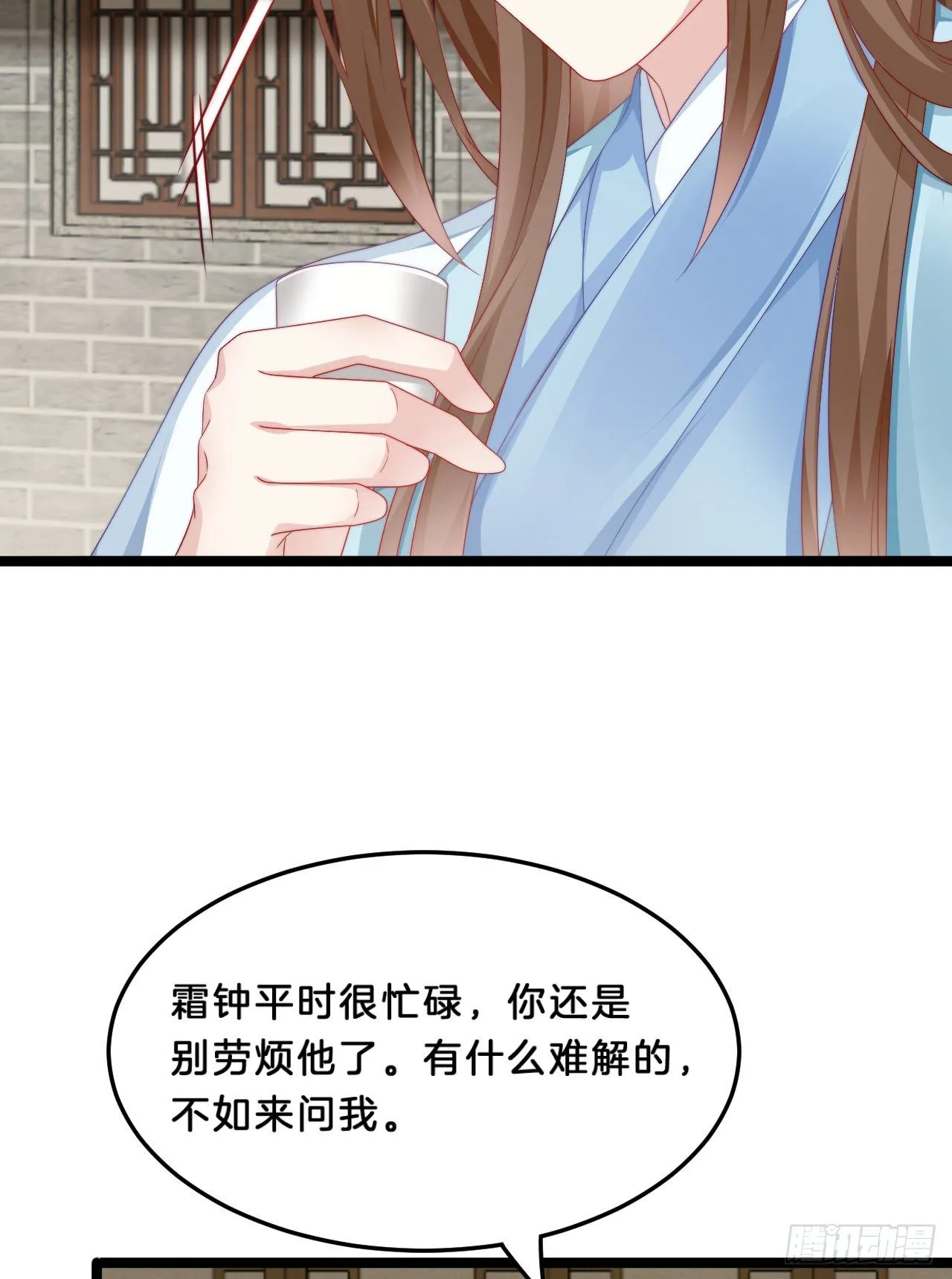 动口又动手 第29页