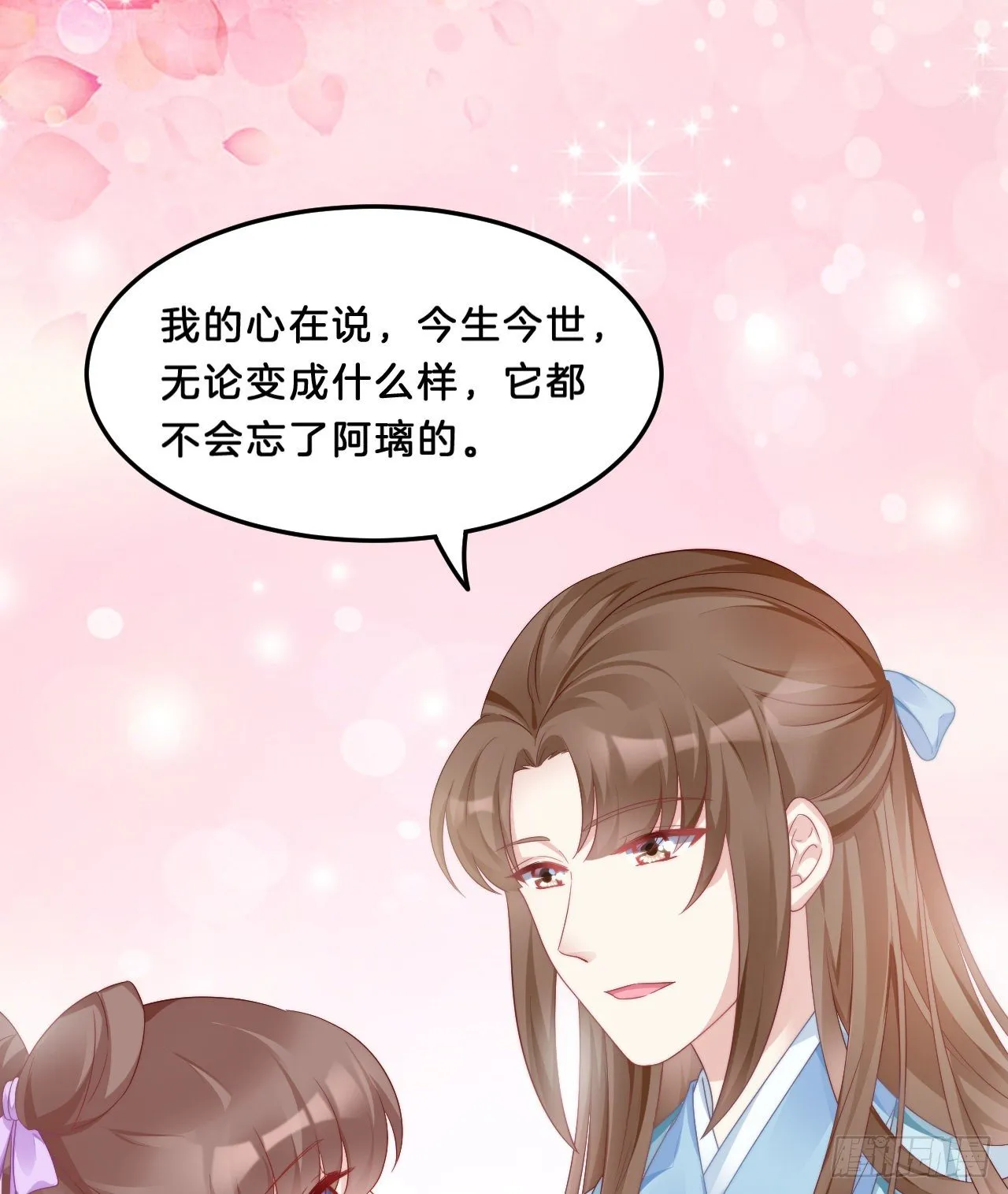 动口又动手 第42页