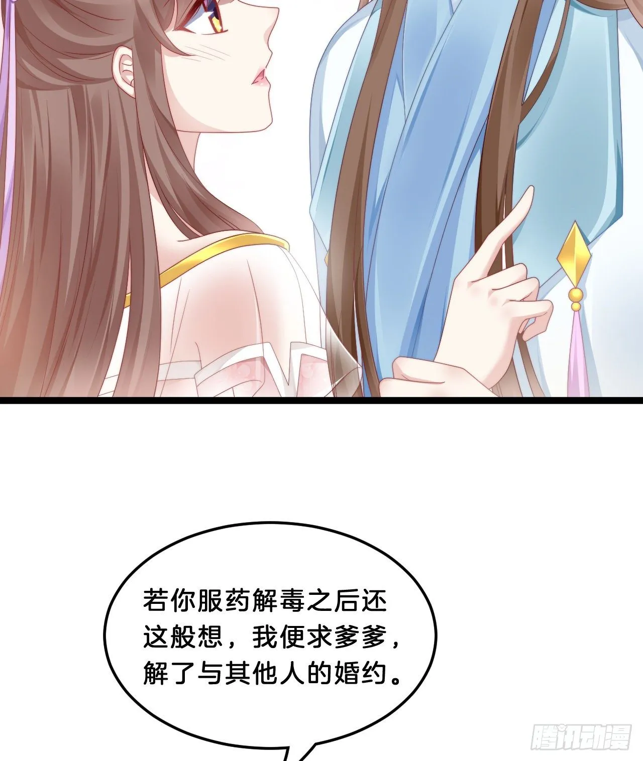 动口又动手 第43页