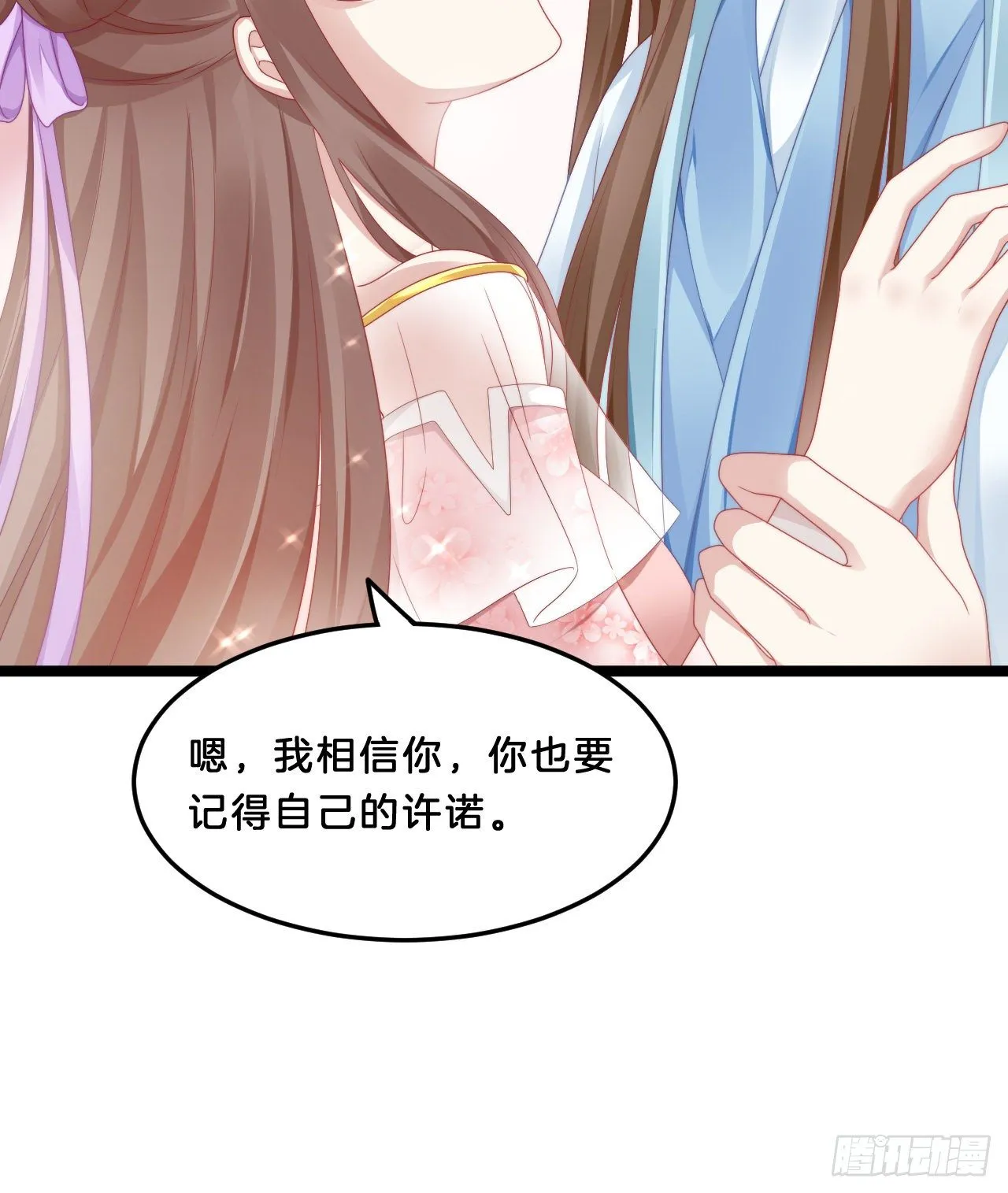 动口又动手 第46页