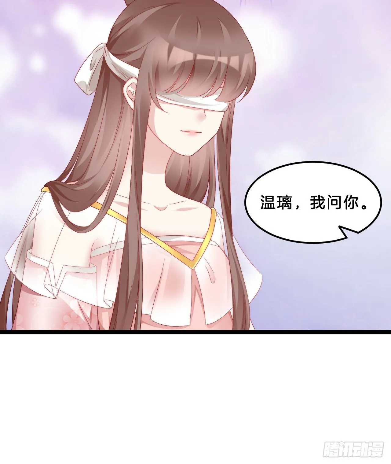 我有一个朋友 第29页