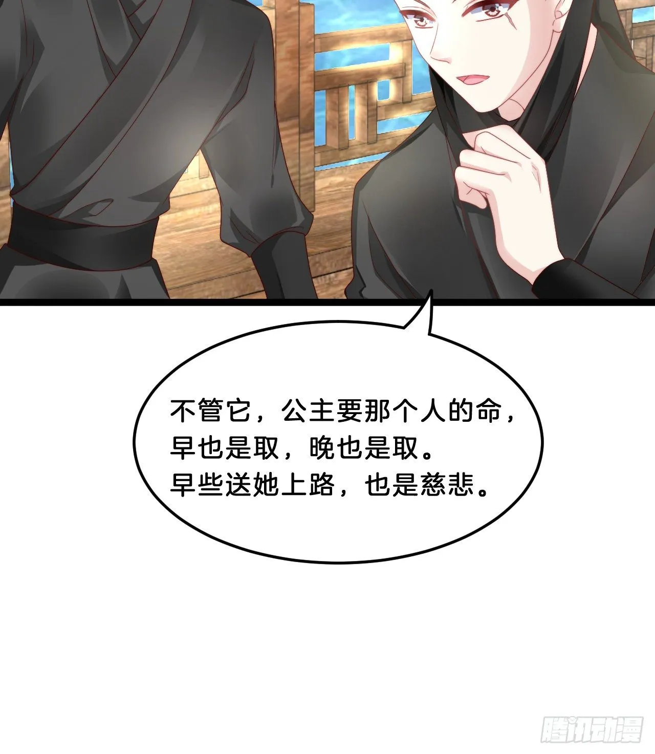 我有一个朋友 第50页