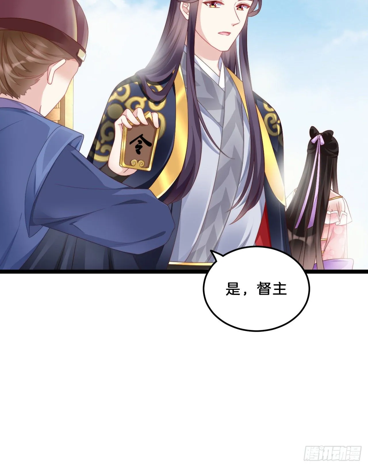影帝这么拼！ 第9页