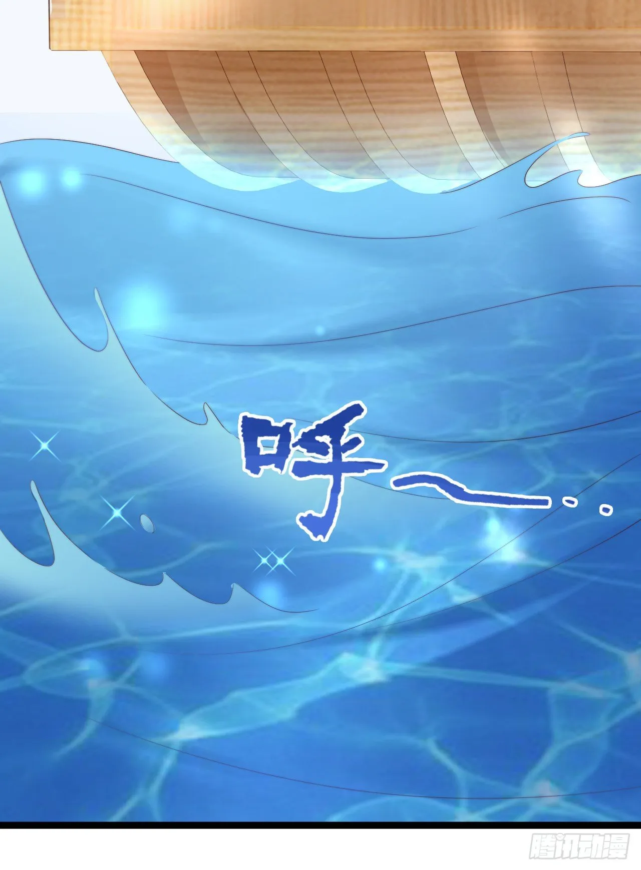 影帝这么拼！ 第12页