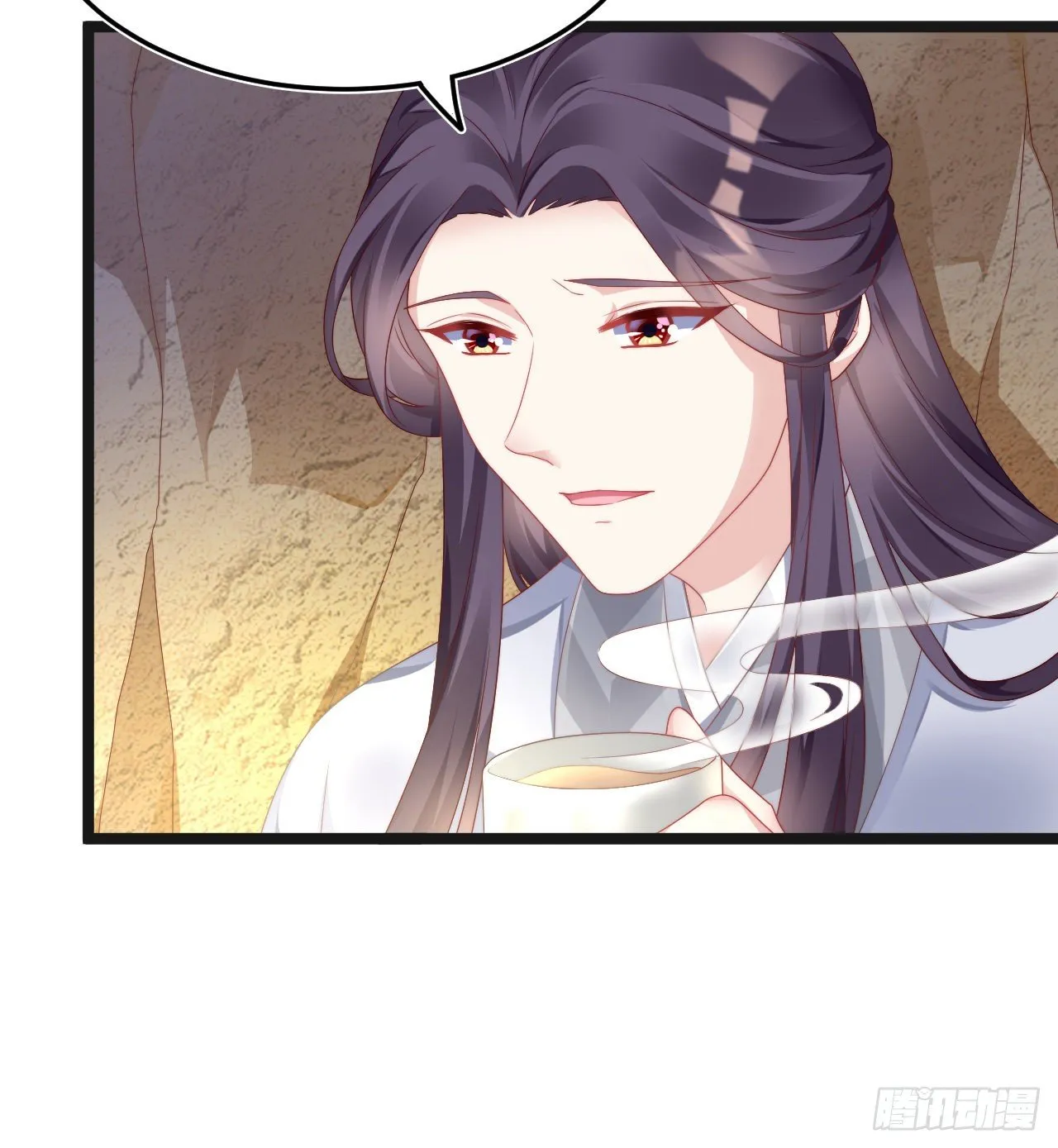 影帝这么拼！ 第26页