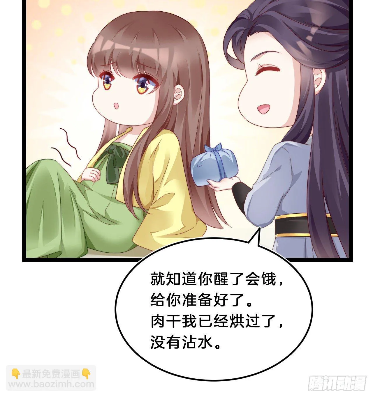 影帝这么拼！ 第31页