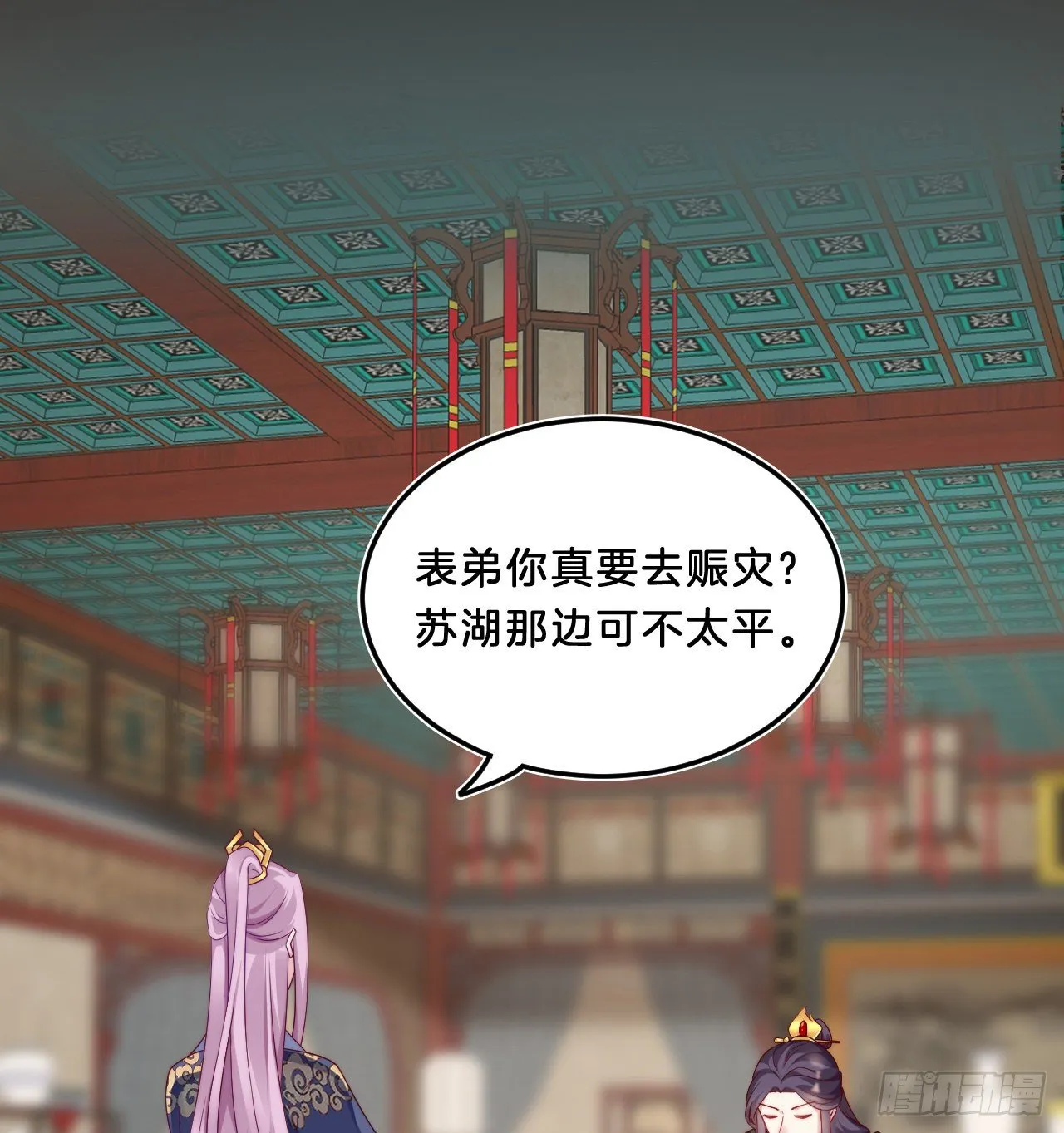 影帝这么拼！ 第34页