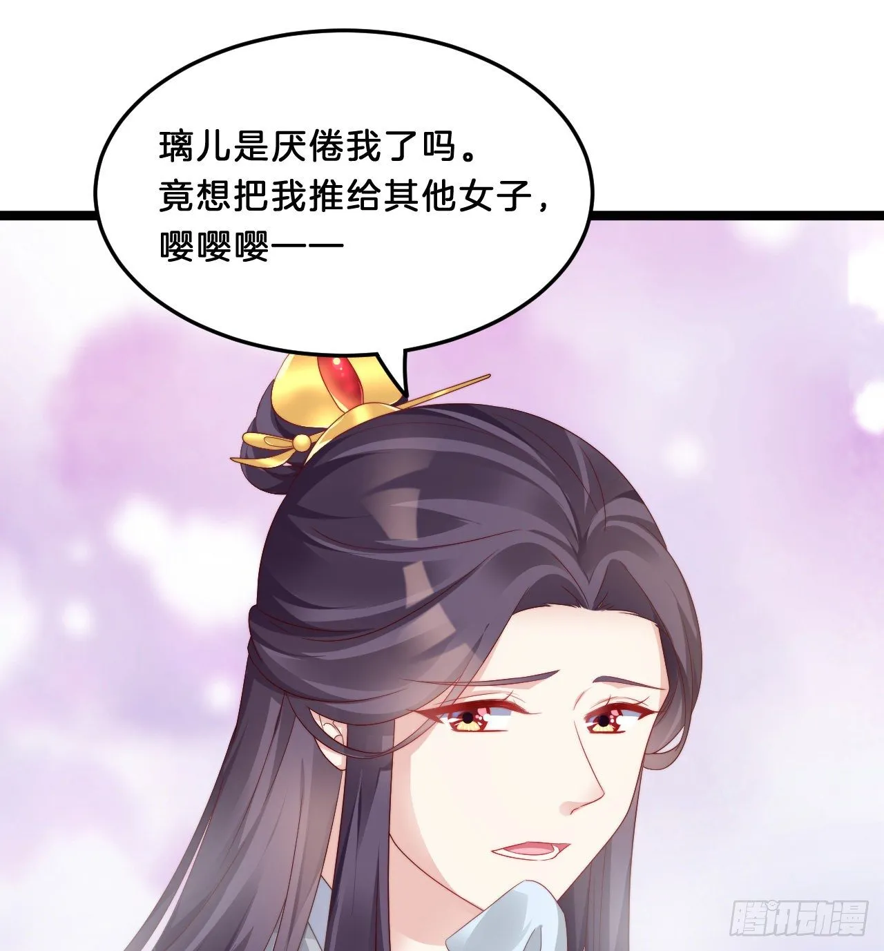 影帝这么拼！ 第40页