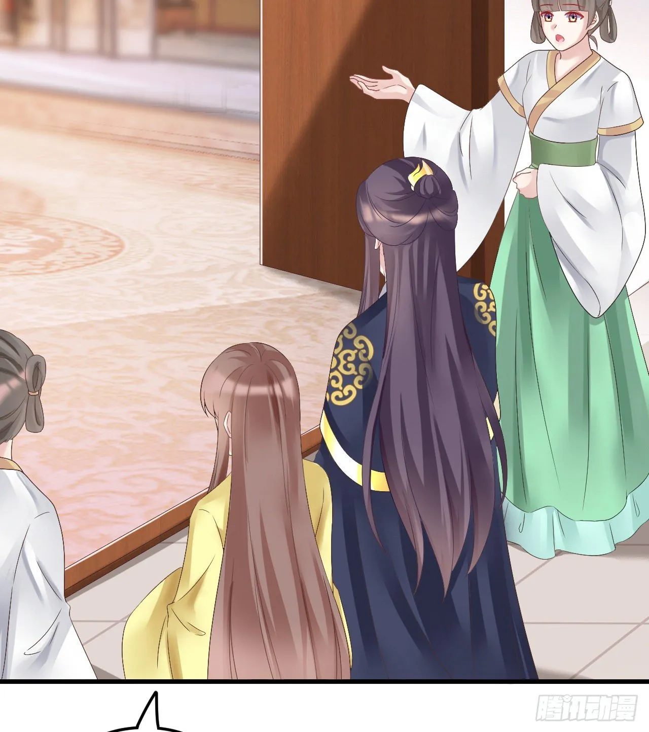 伪装夫妇 第4页