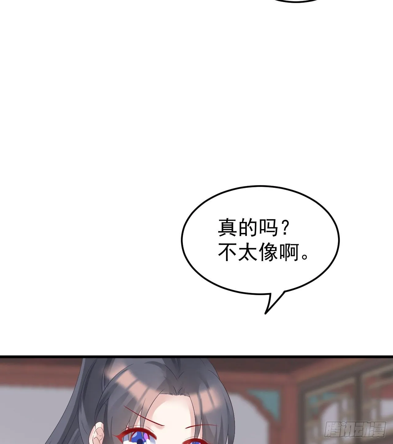 伪装夫妇 第13页