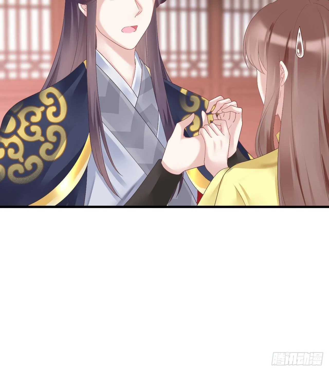 伪装夫妇 第18页
