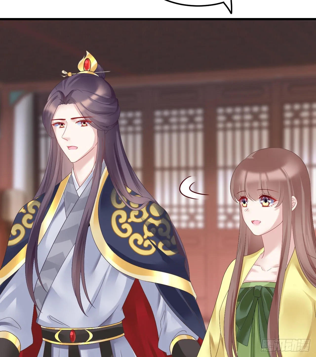 伪装夫妇 第21页