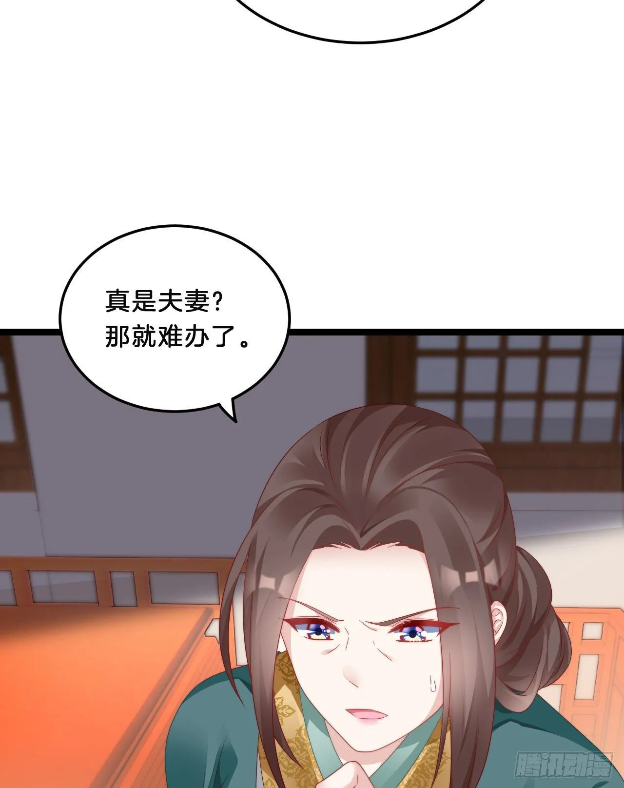 不是太监就好了 第23页