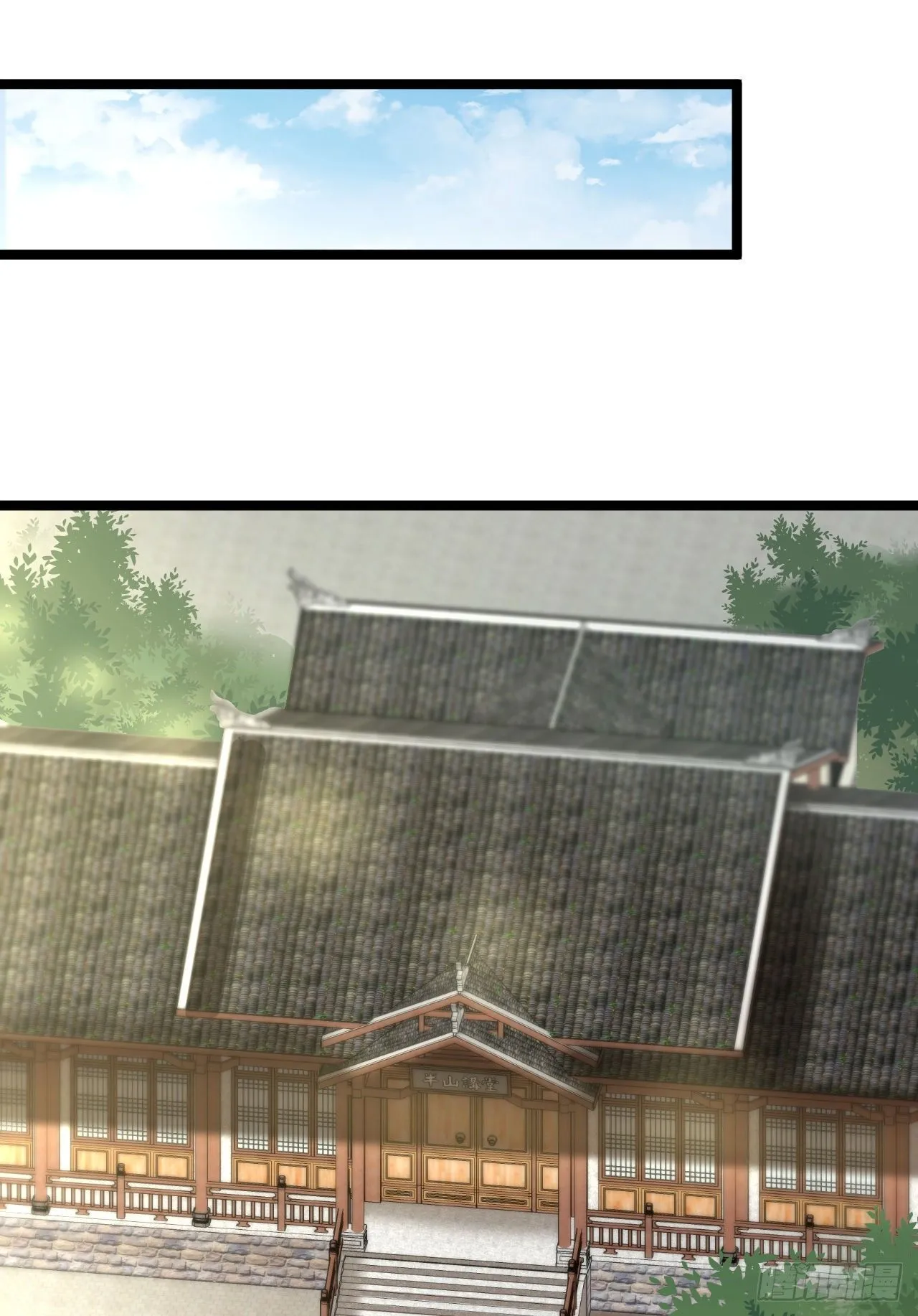 不是太监就好了 第28页
