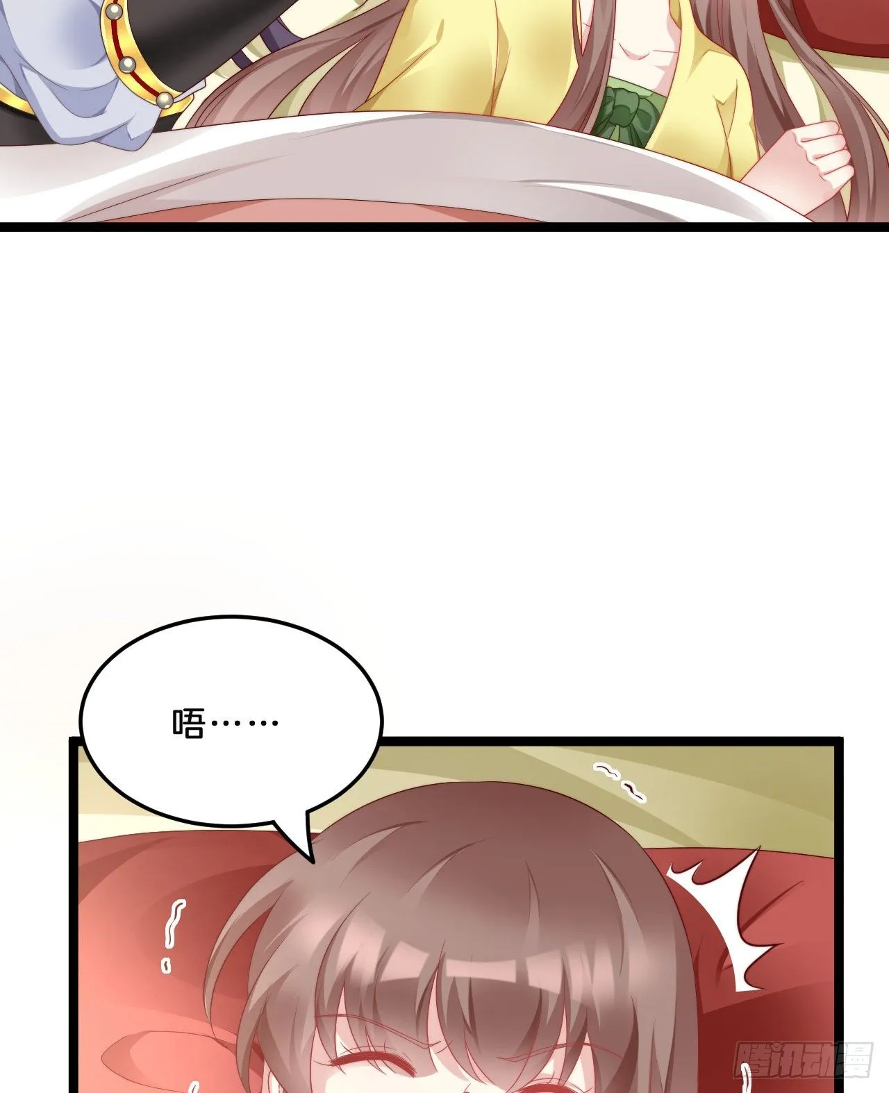 不是太监就好了 第37页