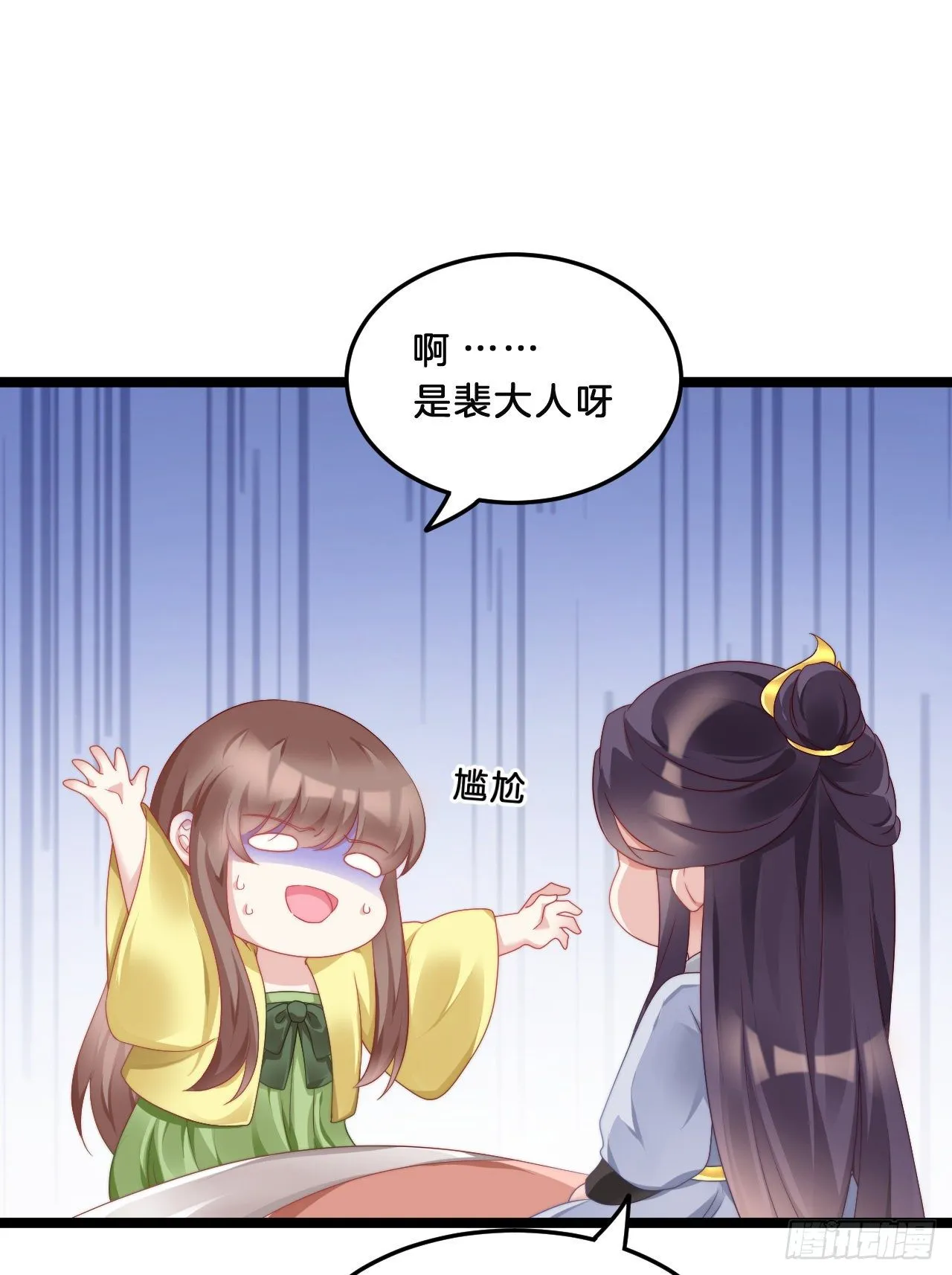 不是太监就好了 第40页