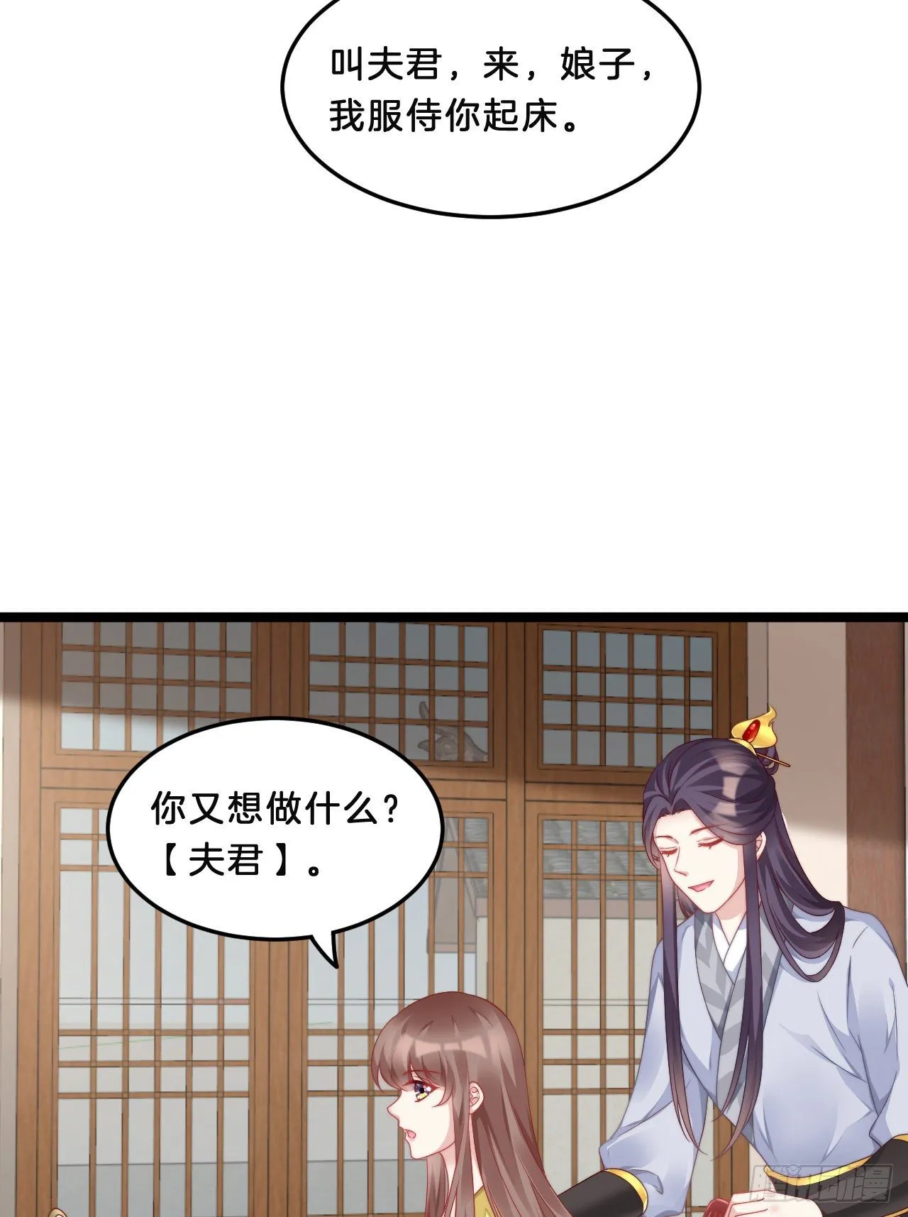 不是太监就好了 第41页