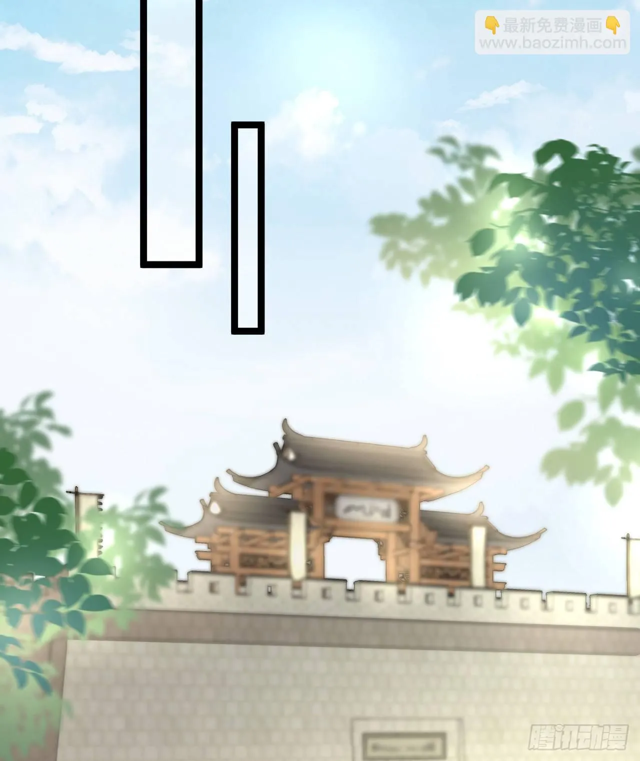 多才多艺裴大人 第32页
