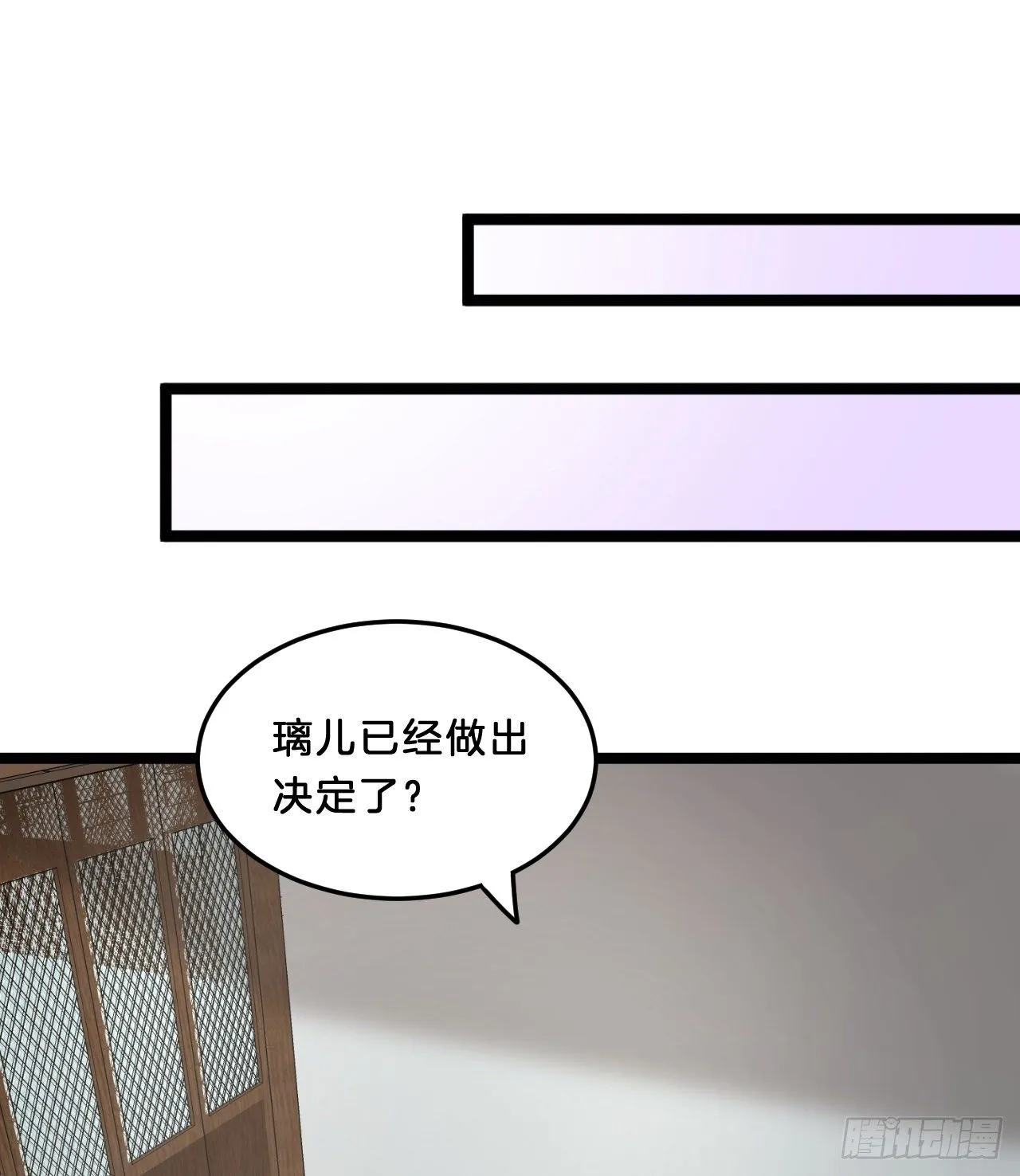 多才多艺裴大人 第43页
