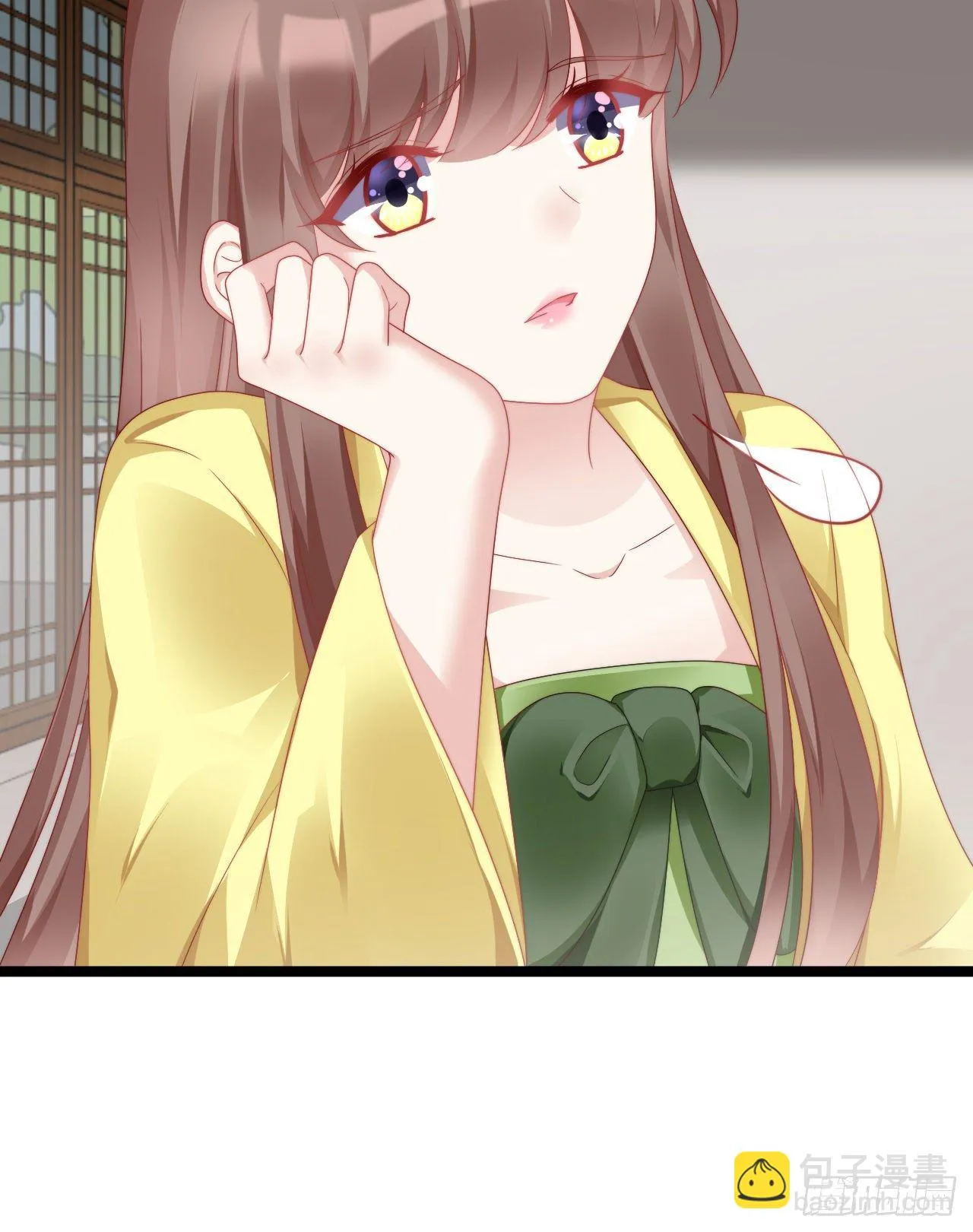 你要退婚？！ 第23页
